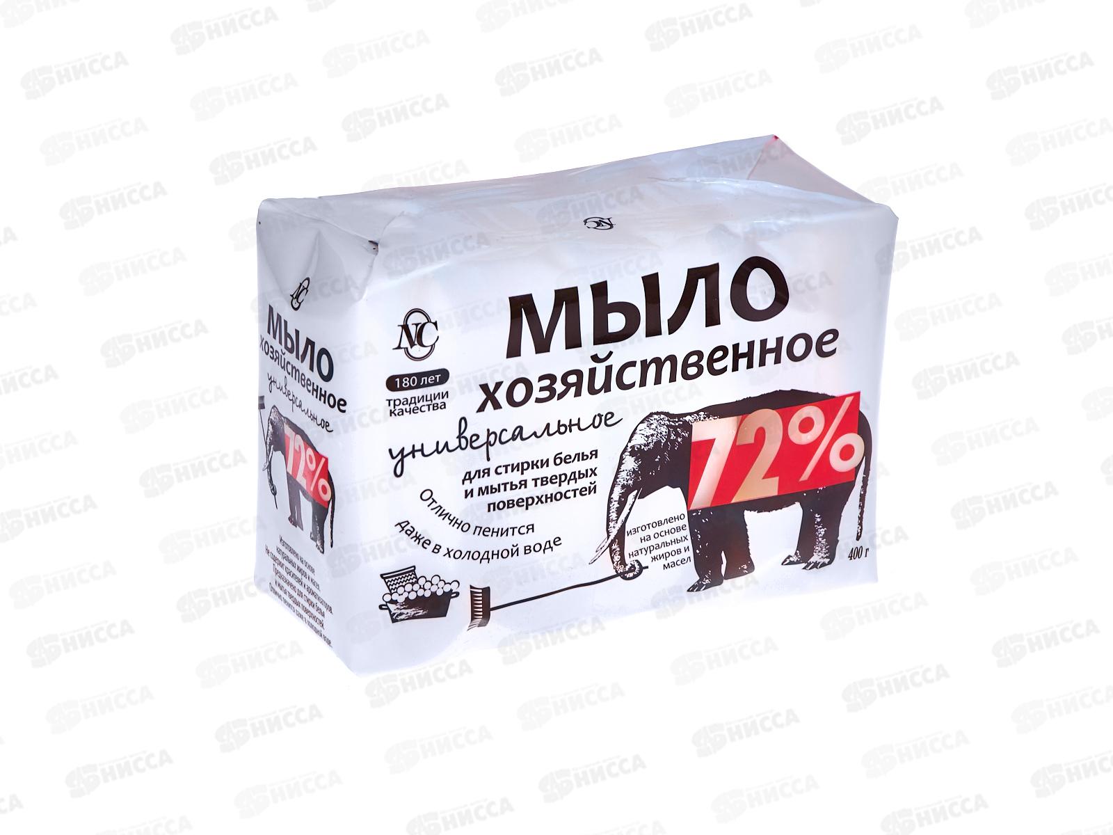 ХОЗ.мыло  НК 4*100г УНИВЕРСАЛЬНОЕ  72%