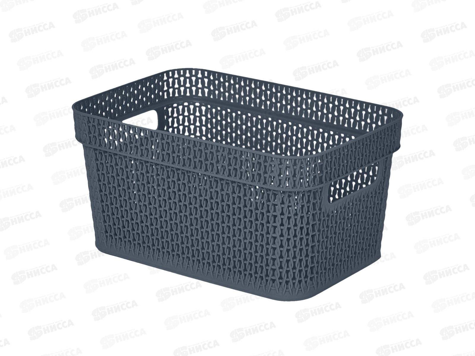 Корзина 5л &quotАжур&quot с ручками космический серый KL411210026