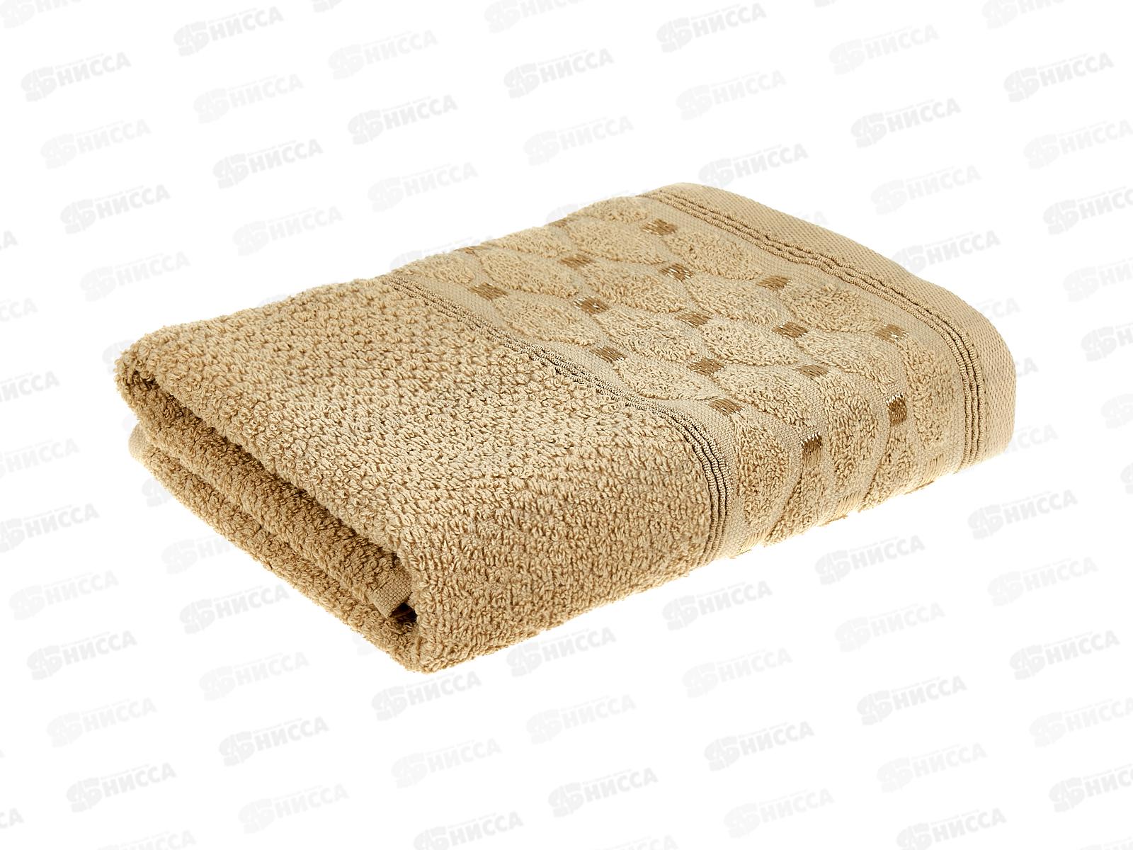 Полотенце махровое 50*90 LuxoR Латис бежевый