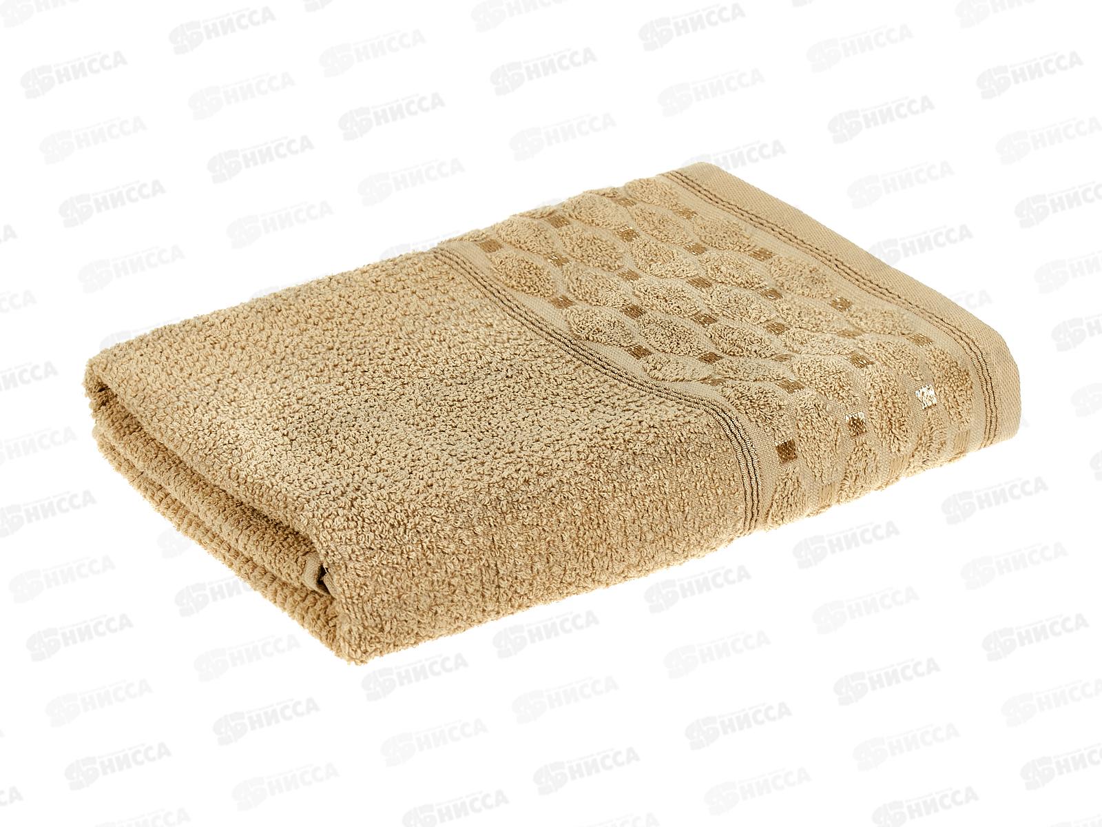 Полотенце махровое 70*130 LuxoR Латис бежевый