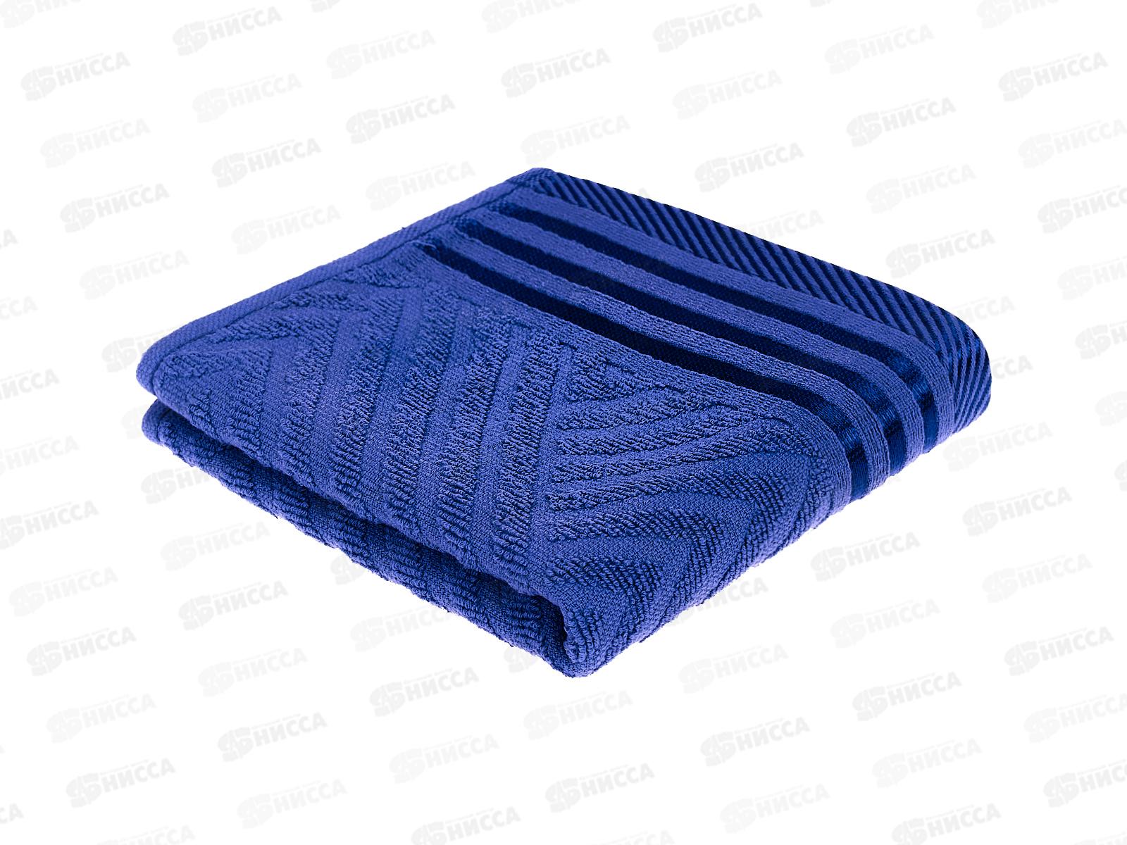 Полотенце махровое 30*60 LuxoR Модерн темно-синий