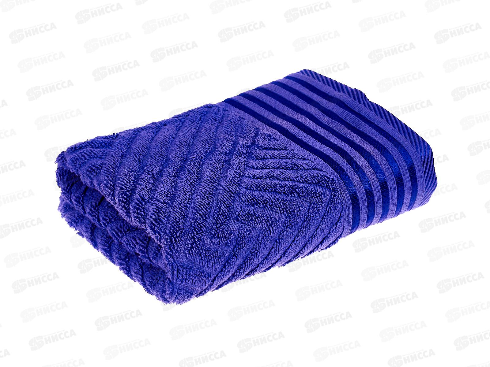 Полотенце махровое 50*90 LuxoR Модерн темно-синий