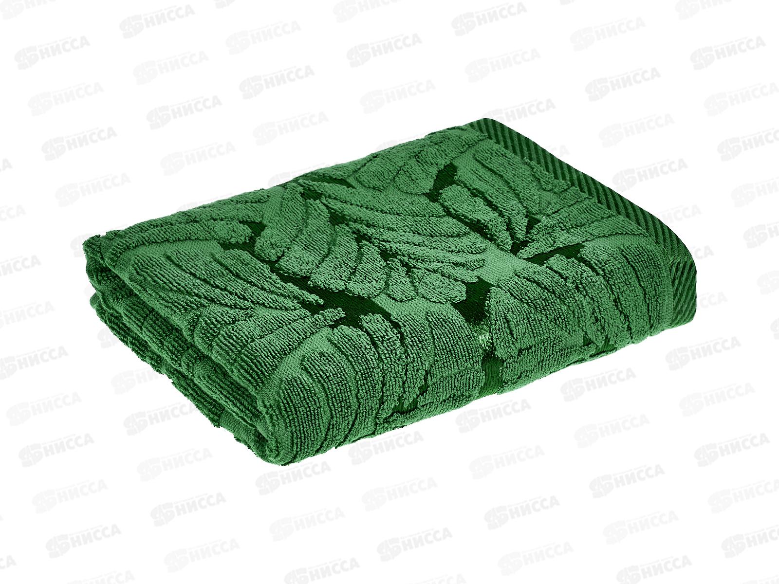 Полотенце махровое 50*90 LuxoR Флора хвойный