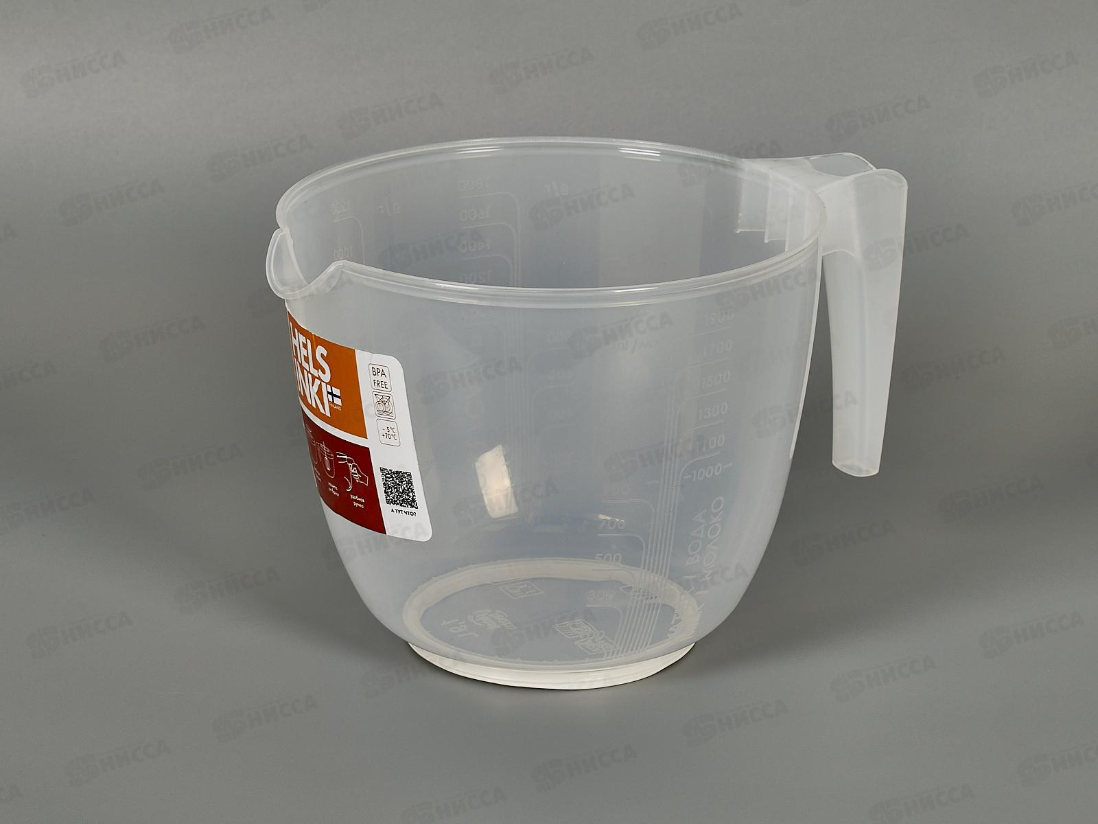 Емкость для миксера 1,9л HELSINKI жемчуг РТ111010024 *12