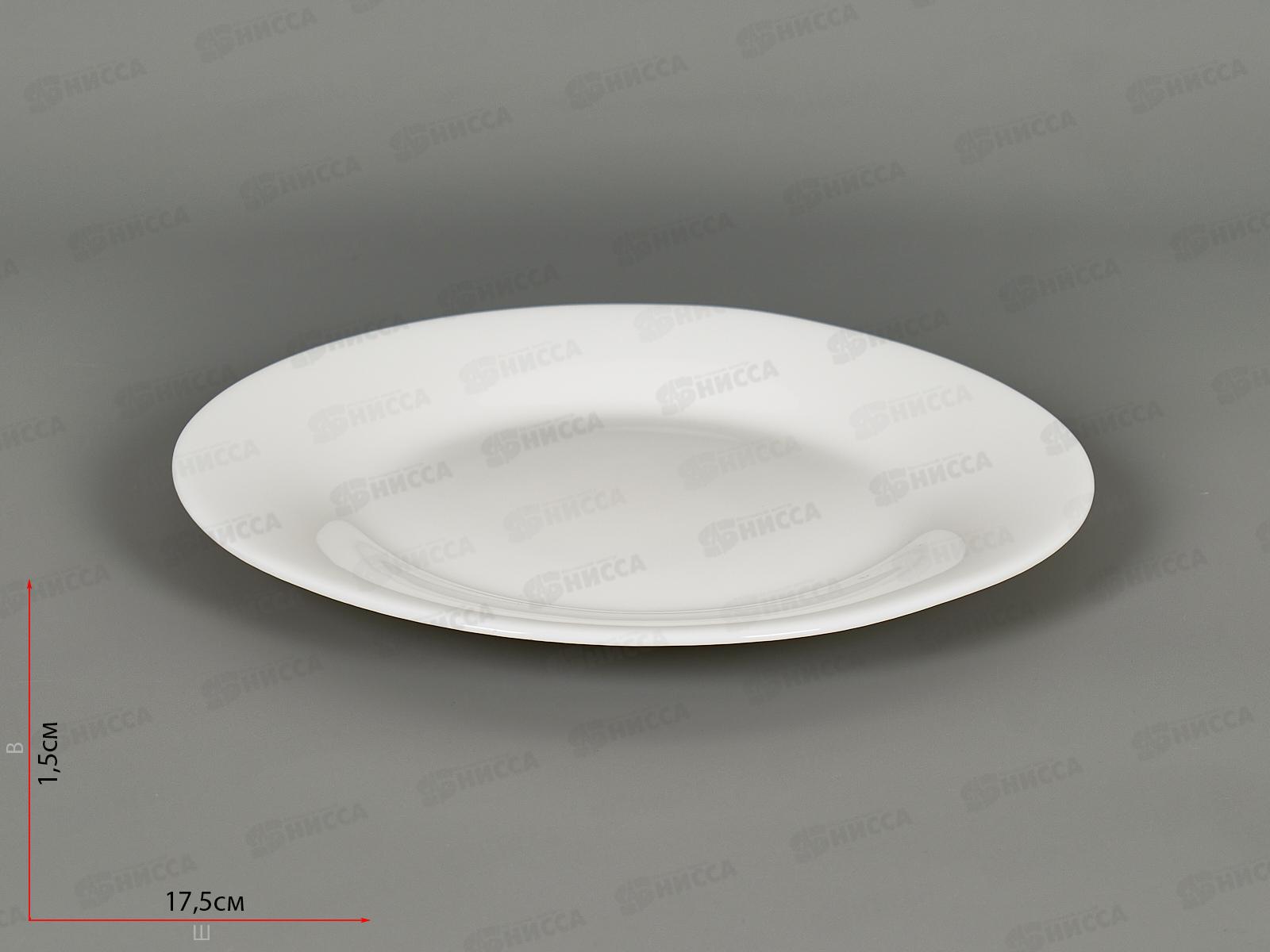 Тарелка плоская круглая d-17,5см Белье 1000б-тм7 стеклокерамика *6/72
