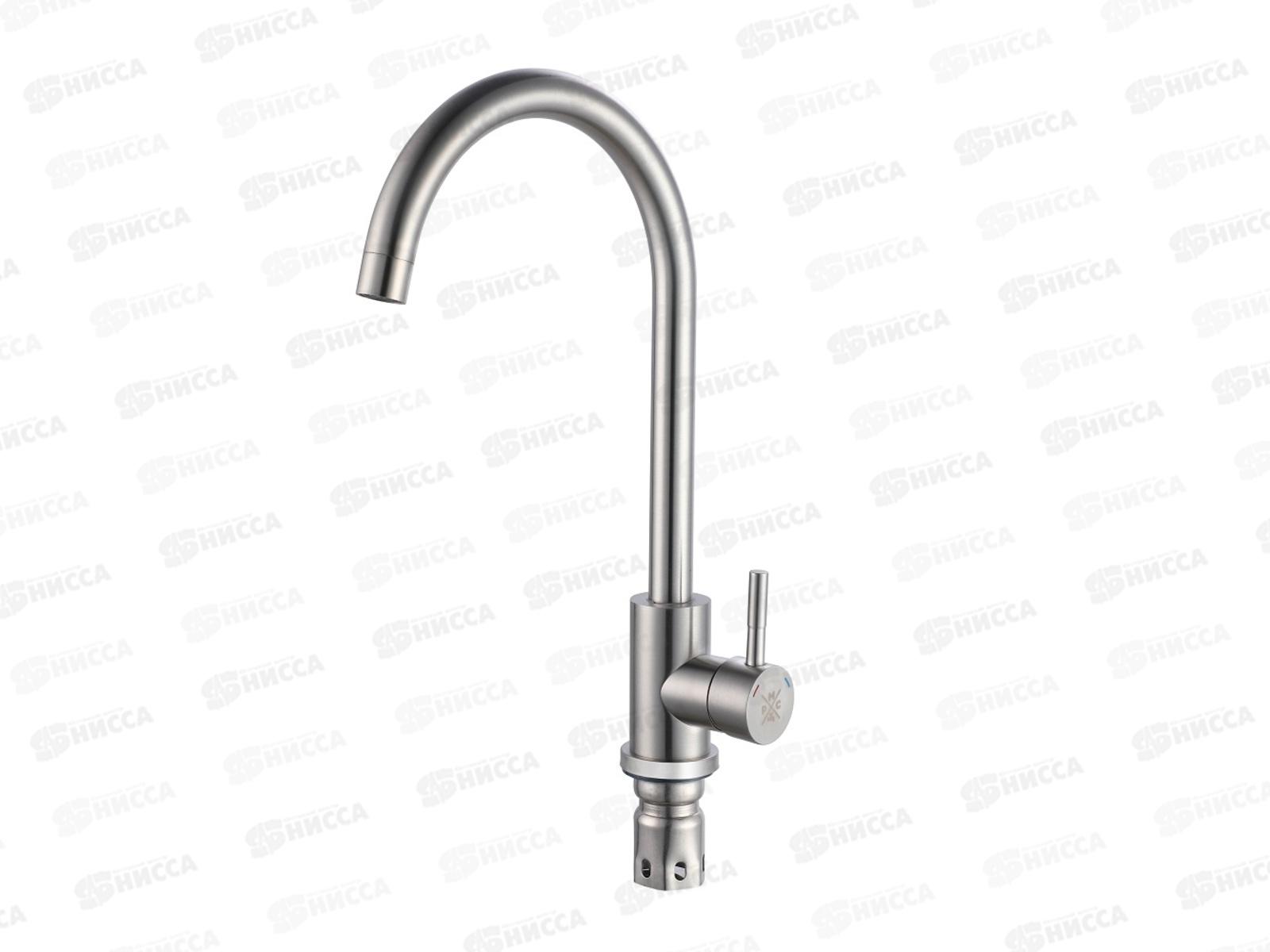 Смеситель для кухни шар., высокий излив, SUS124-017FL  *10