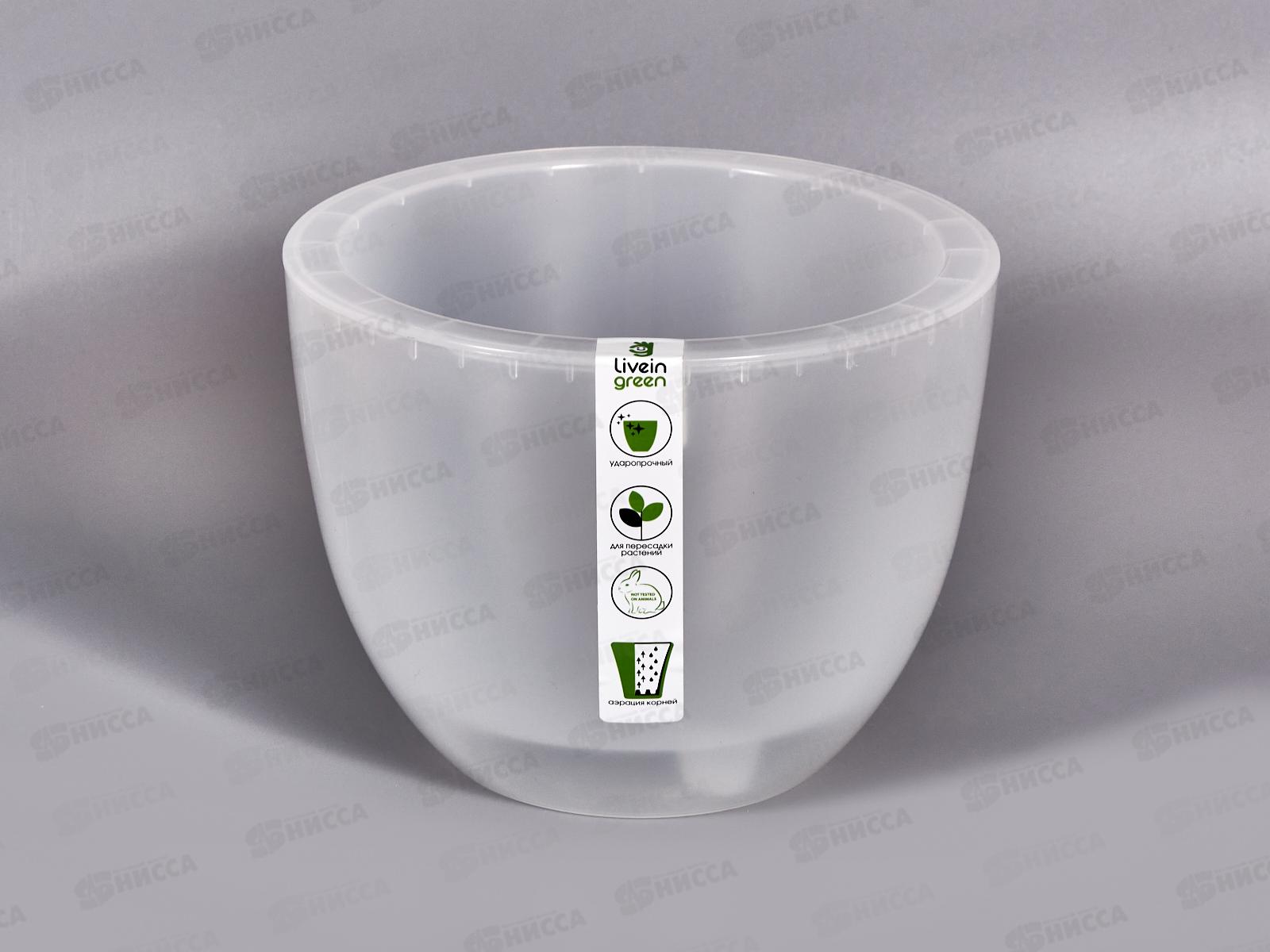 Горшок д/цветов Орфей 2,3л прозрачный (с вкладкой) d17,5 h13 *5