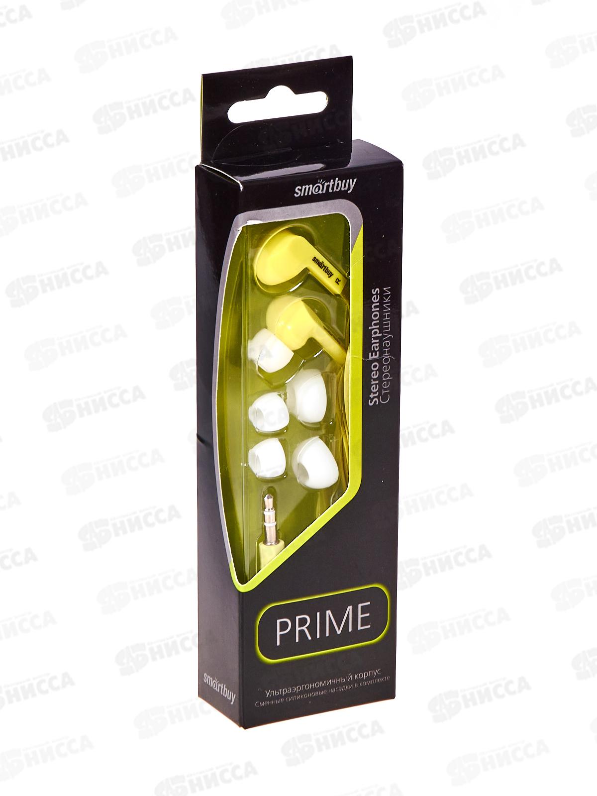 Наушники SmartBuy Prime динамики 10мм пл каб Желтые SBE-160 *60