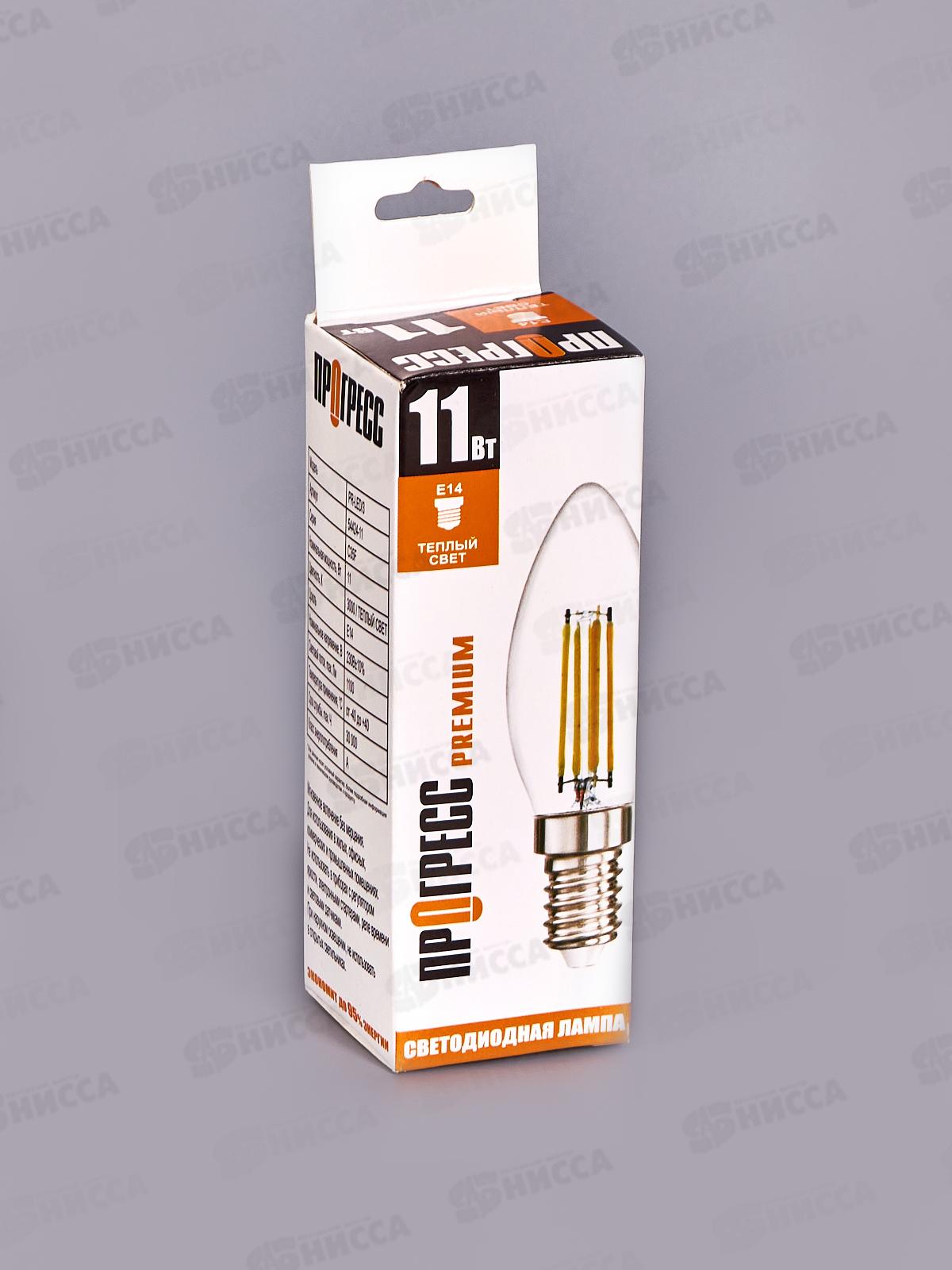 Лампа светодиодная  Прогресс Premium 11Вт E14 С35F Свеча 3000К *10/100