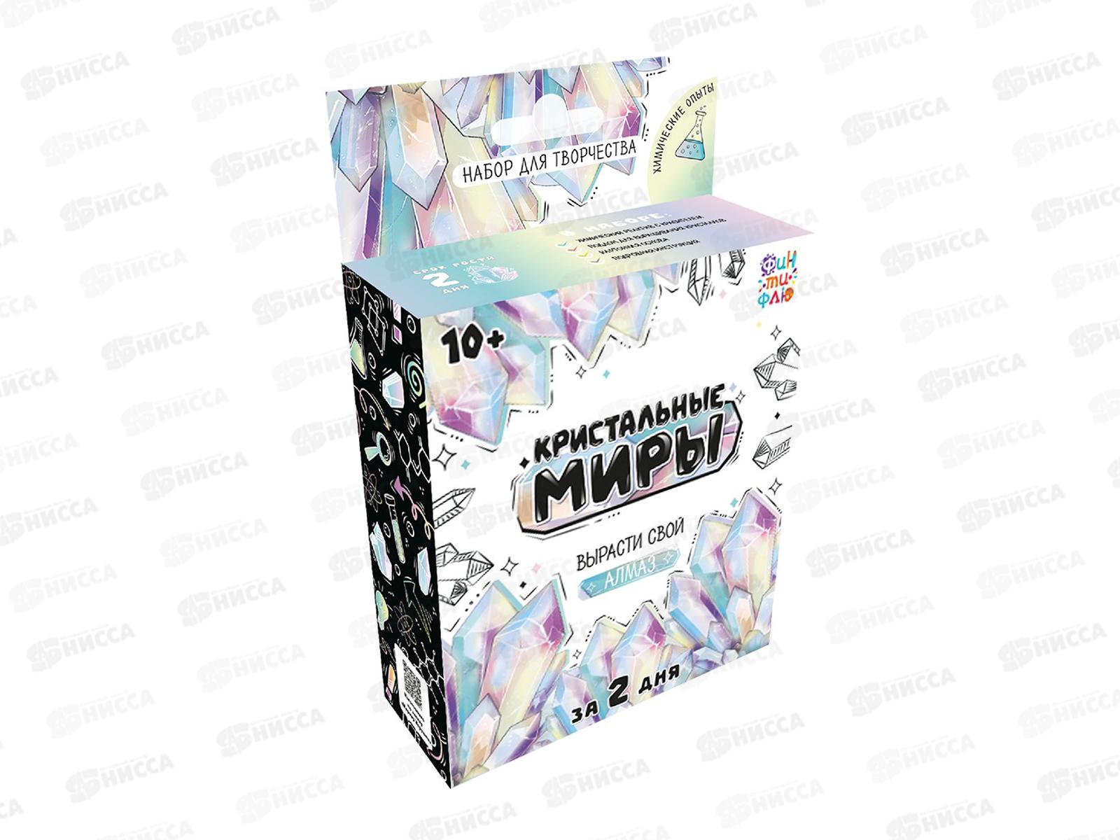 Набор для творчества Кристальные миры Алмаз Лкв-006, Фин-ти-Флю  *16