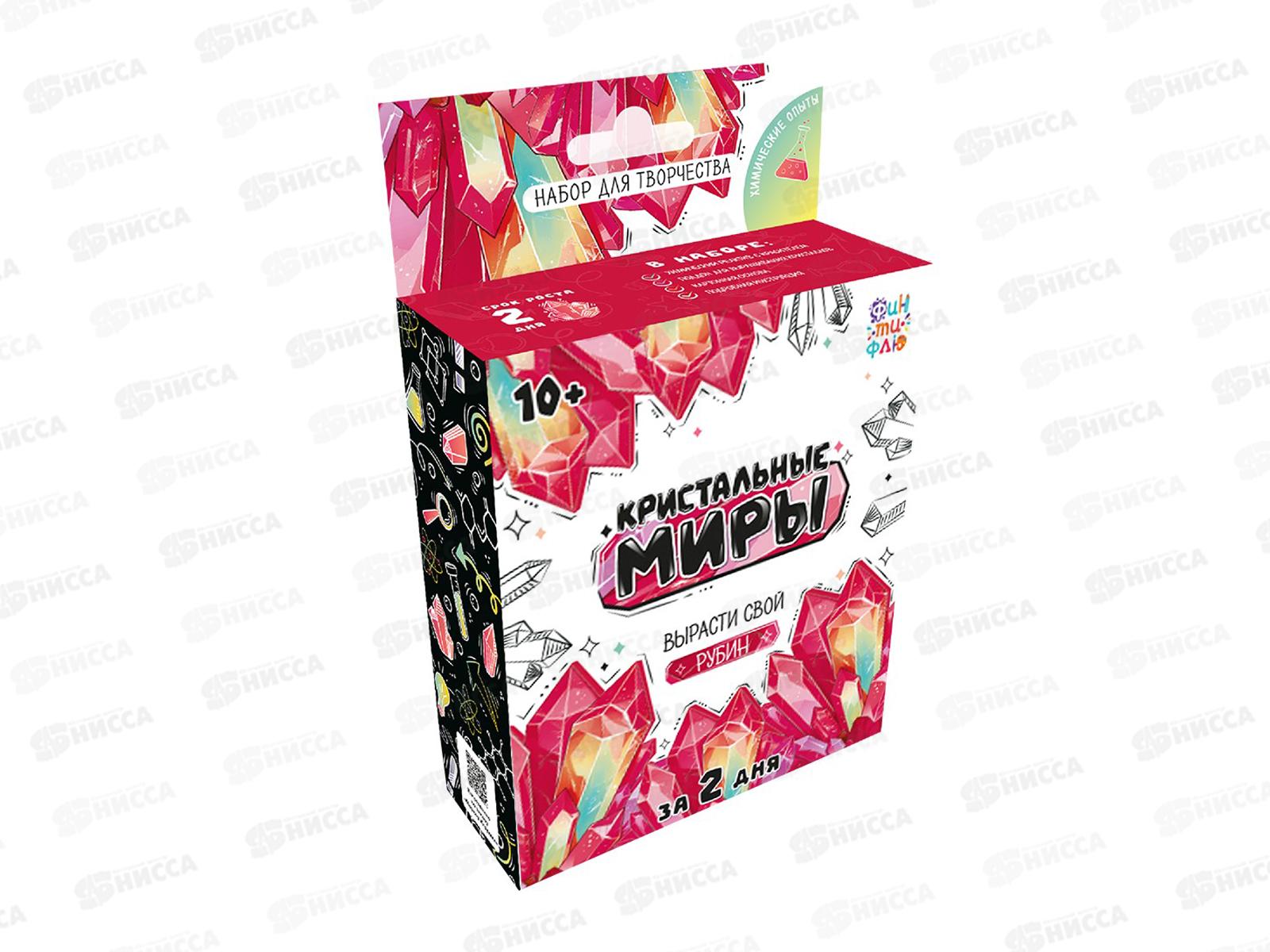 Набор для творчества Кристальные миры Рубин Лкв-002, Фин-ти-Флю  *16