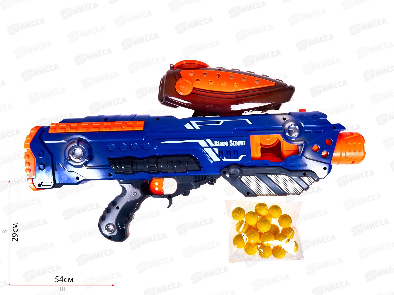 Пистолет MR BOY МК7124 с шариками, FCJ0994152 в коробке