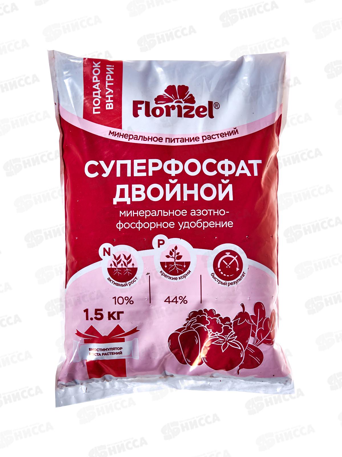 БИО МАСТЕР Florizel Суперфосфат двойной 1,5кг *15