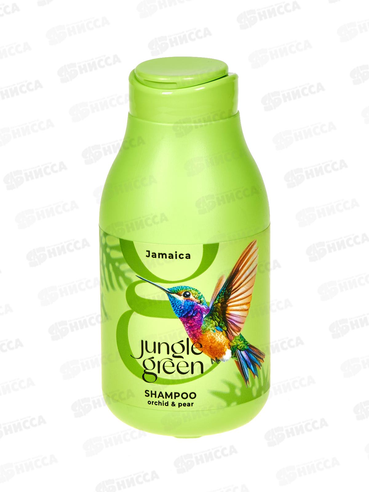 Jungle Green Jamaica шампунь 250мл Колибри *12