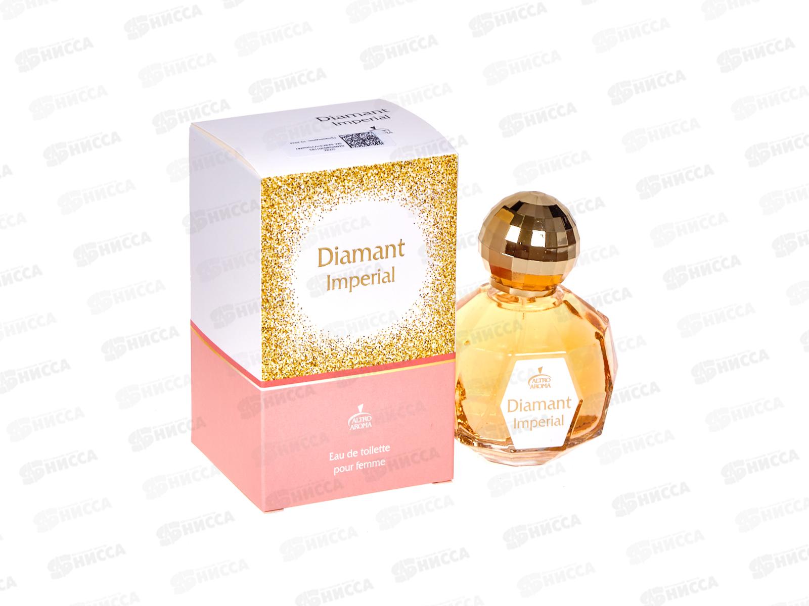 Diamant Imperial, 100мл туалетная вода женская *10 М