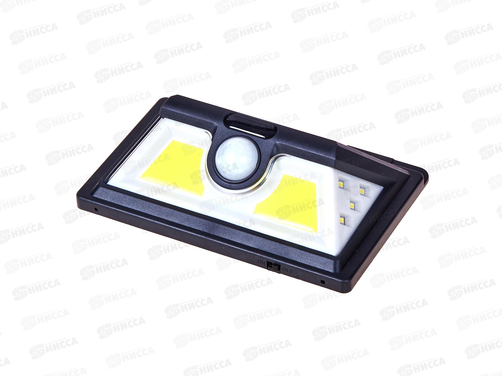 Светильник светодиодный на солнечных батареях 11Вт 6500К 400Лм IP65 с датчиком движения черный, 25016 duw