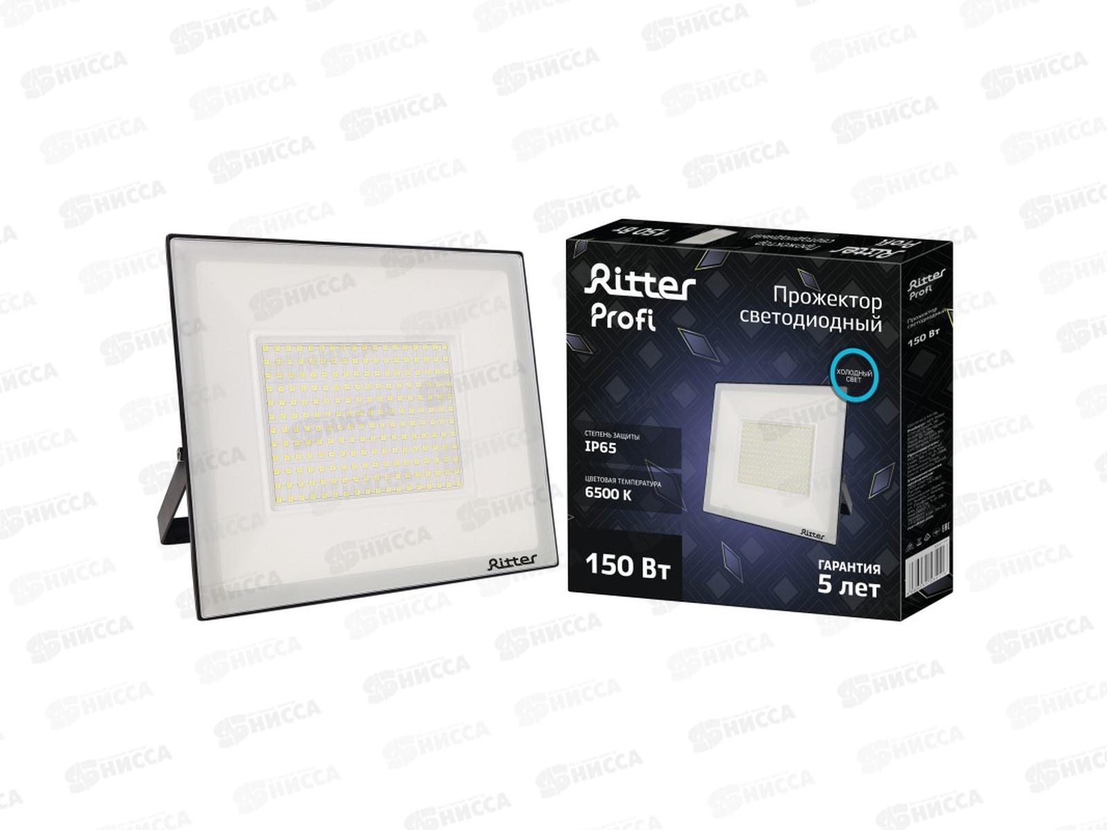 Прожектор светодиодный Ritter PROFI, 230В, 150Вт, 6500К, 15000Лм, IP65, черный, 53411