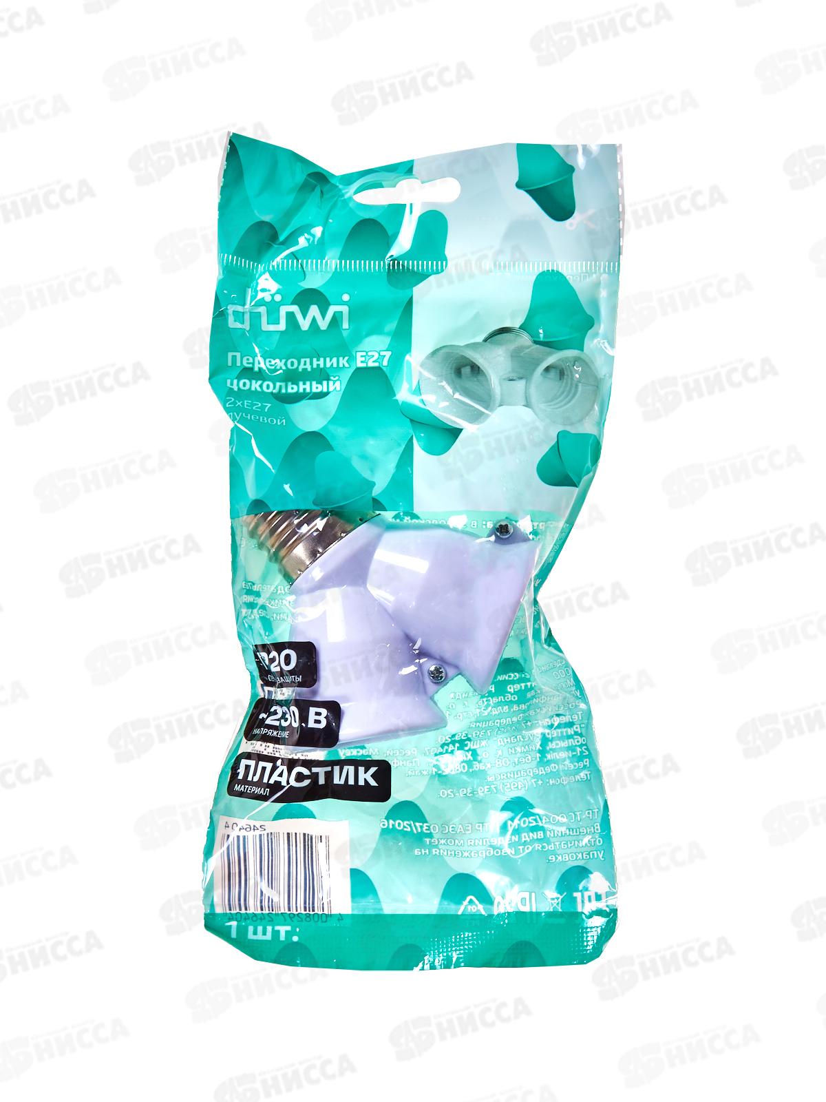 Переходник цокольный Е27-2хЕ27, лучевой, ПВХ, белый, 24640 4, duwi