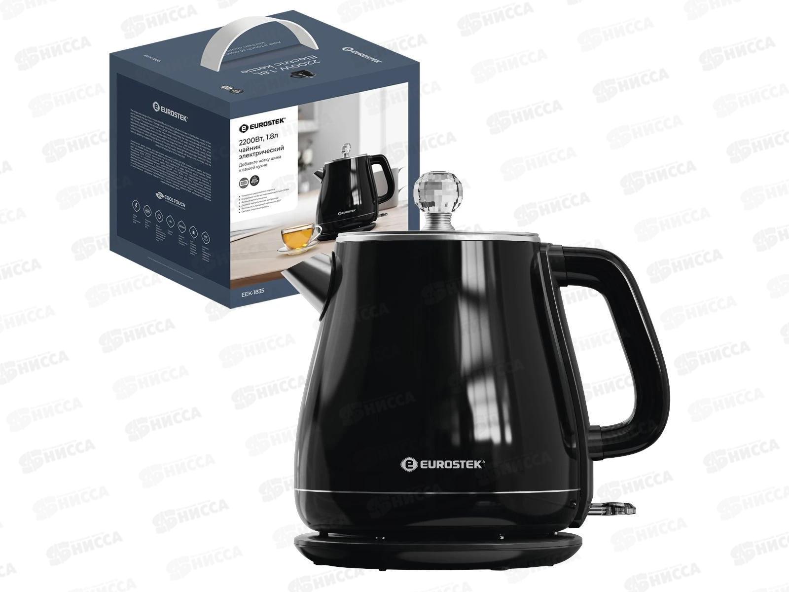 Чайник Eurostek электрический EEK-1835 ЕГ