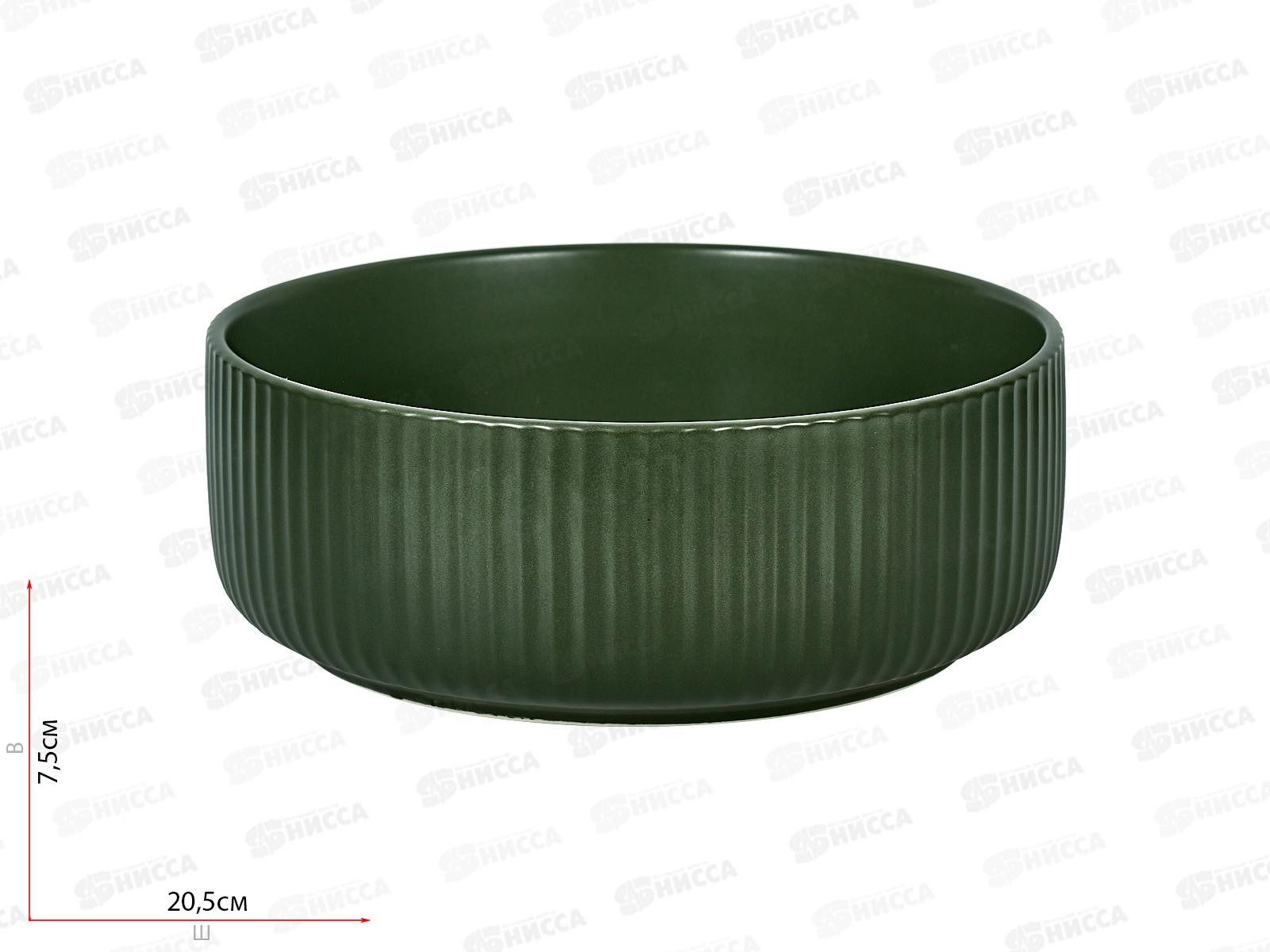 Салатник &quotScandi.Green Olive&quot d=20см, h=8см, 0860057  *16