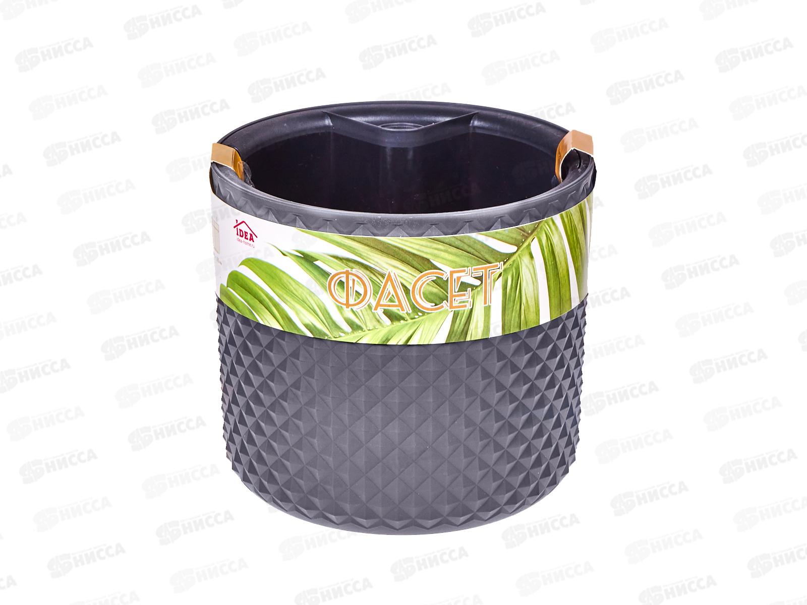 Кашпо "Фасет" D180мм вставка и автополив Графитовый М3236 *8