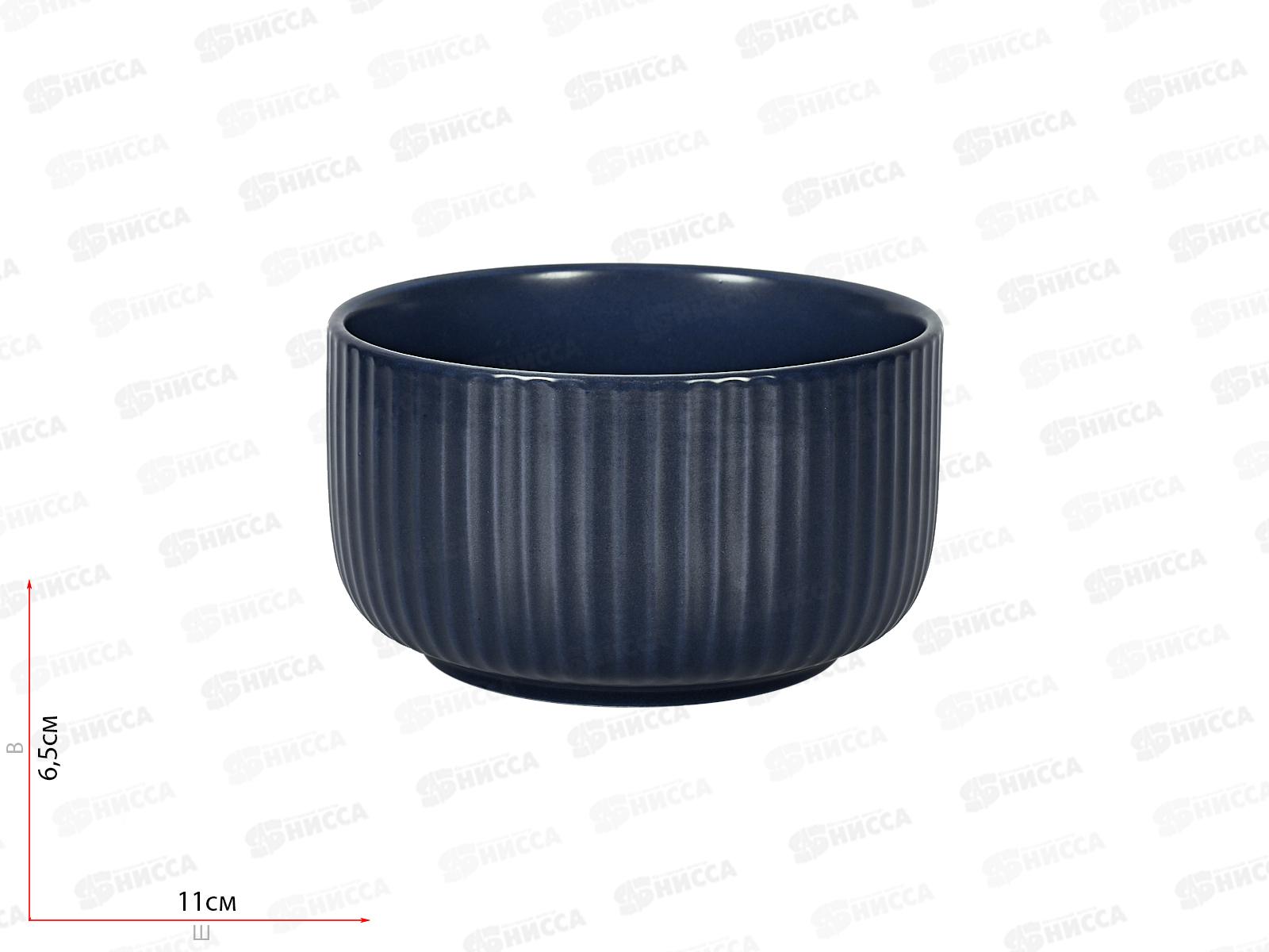 Салатник &quotScandi.Arctic Night&quot d=11,5см, h=6,5см, 0860062  *48