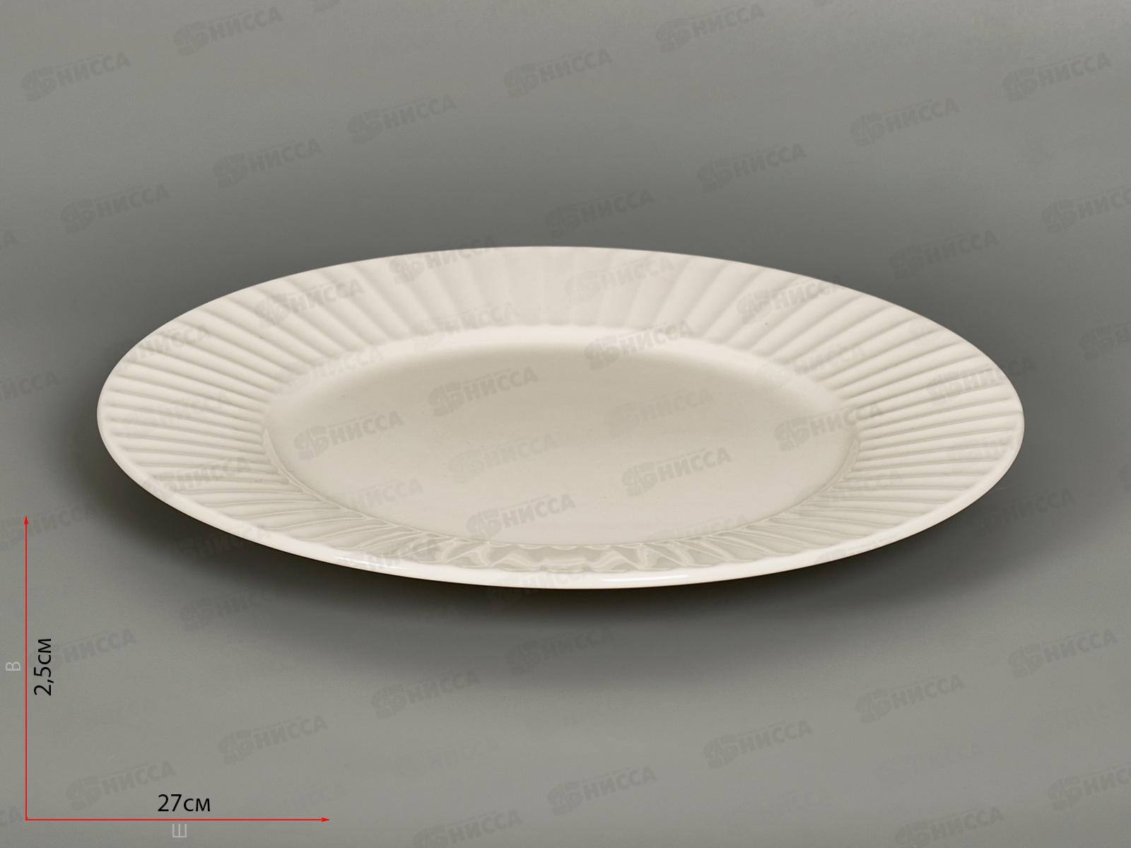 Тарелка &quotМадлен&quot 27*27*2см, 2740027  *6/24