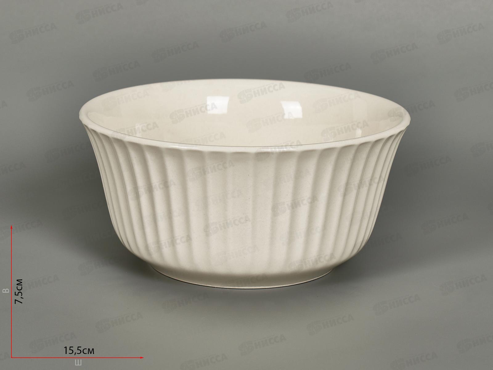 Салатник &quotМадлен&quot d=15см, v=800мл (фарфор), 2740029  *6/36