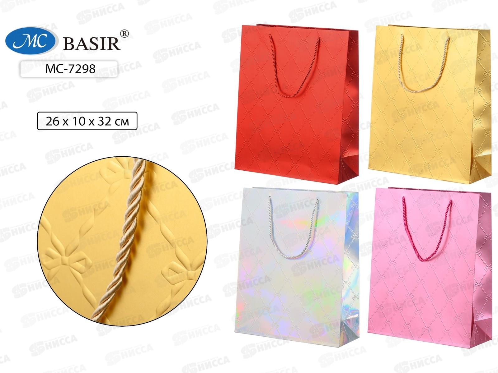 Пакет подароч. бумажный, 26*10*32см, ГОЛОГРАФИЯ, асс.МС-7298 *20