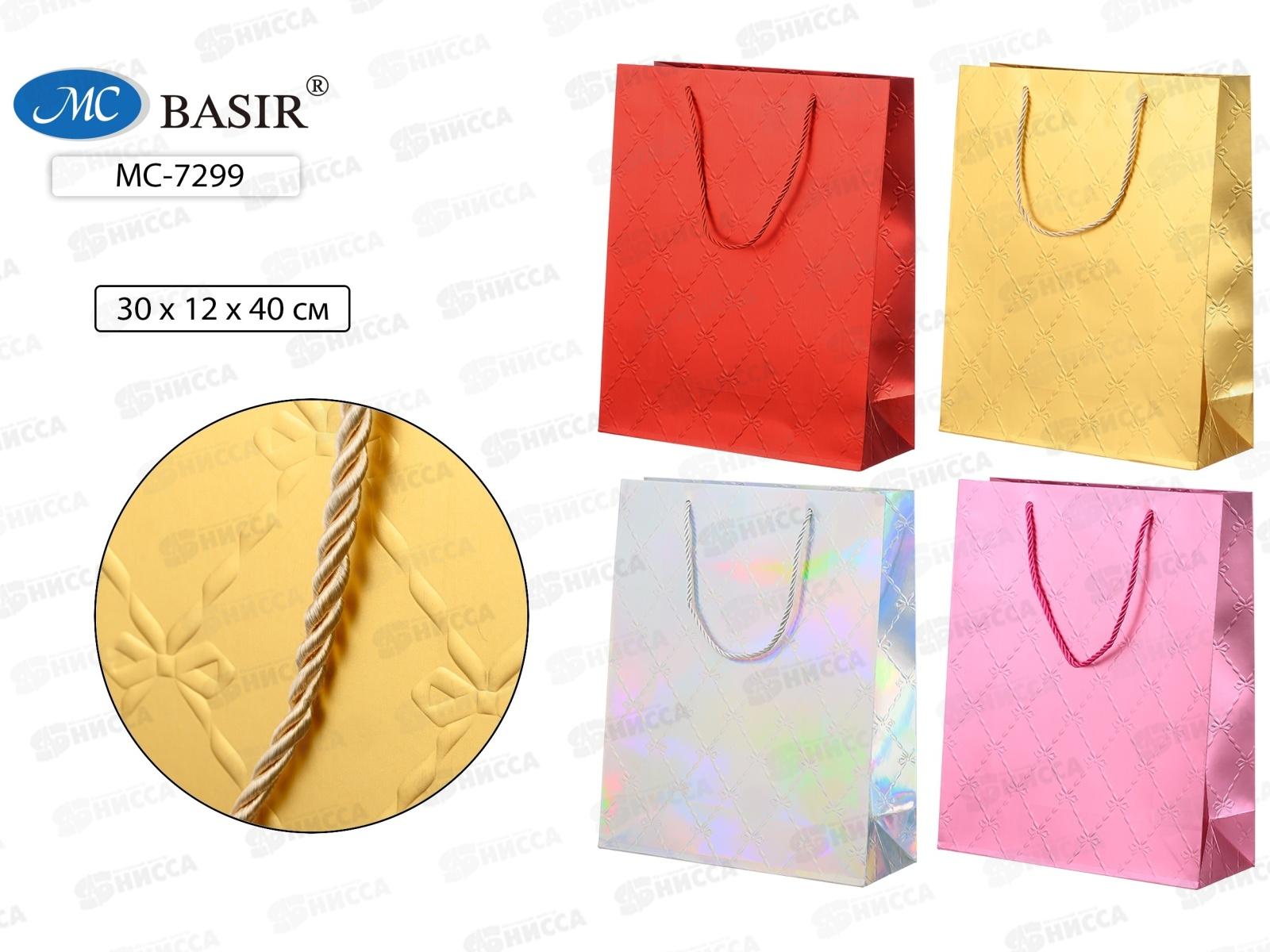 Пакет подароч. бумажный, 30*12*40см, ГОЛОГРАФИЯ, асс.МС-7299 *20