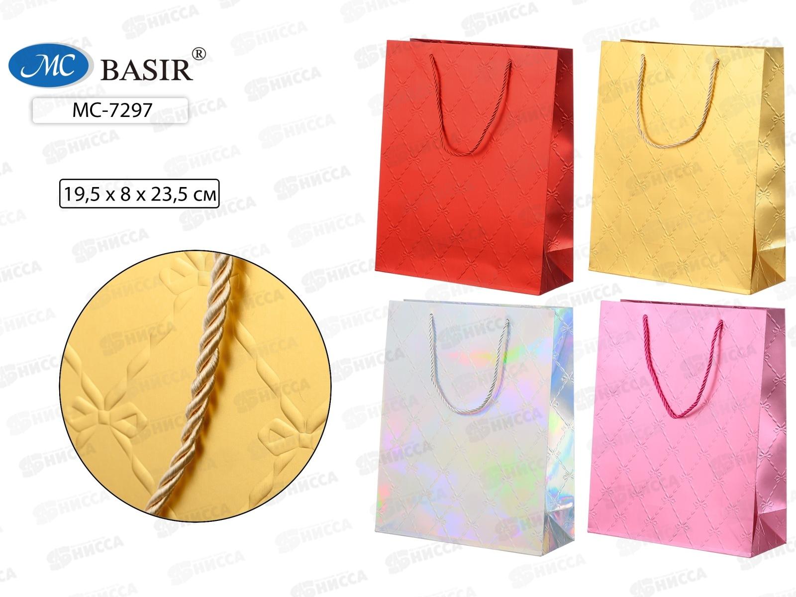 Пакет подароч. бумажный, 19,5*8*23,5см, ГОЛОГРАФИЯ, асс.МС-7297 *20