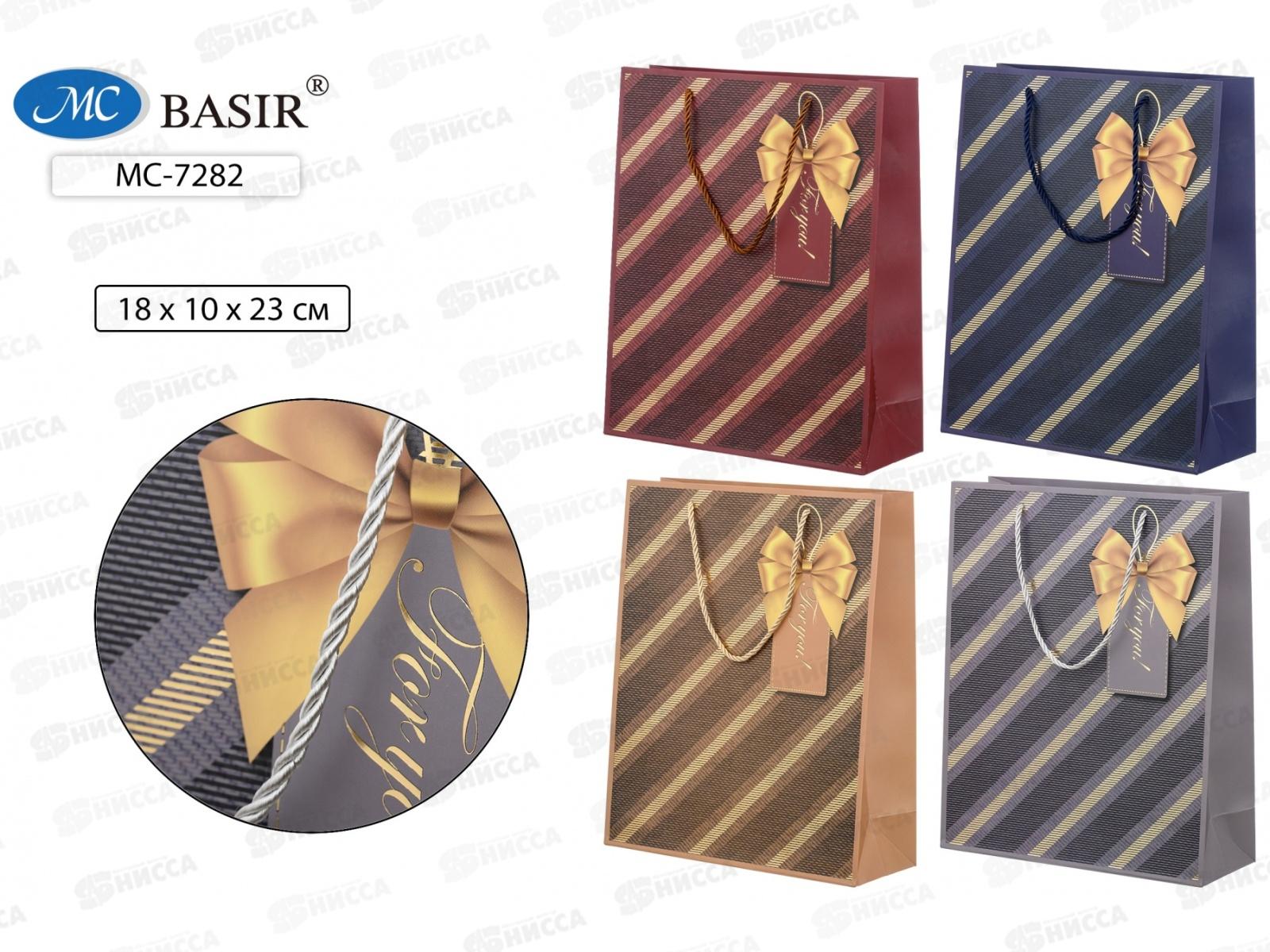 Пакет подароч. бумажный, 18*10*23см, For you, асс. МС-7282 *20