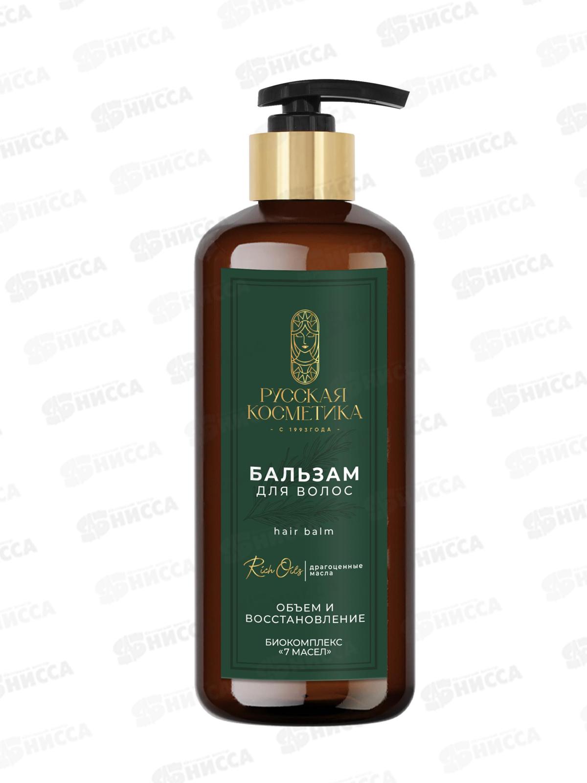 РК Бальзам для волос Объем и восстановление 300мл *6