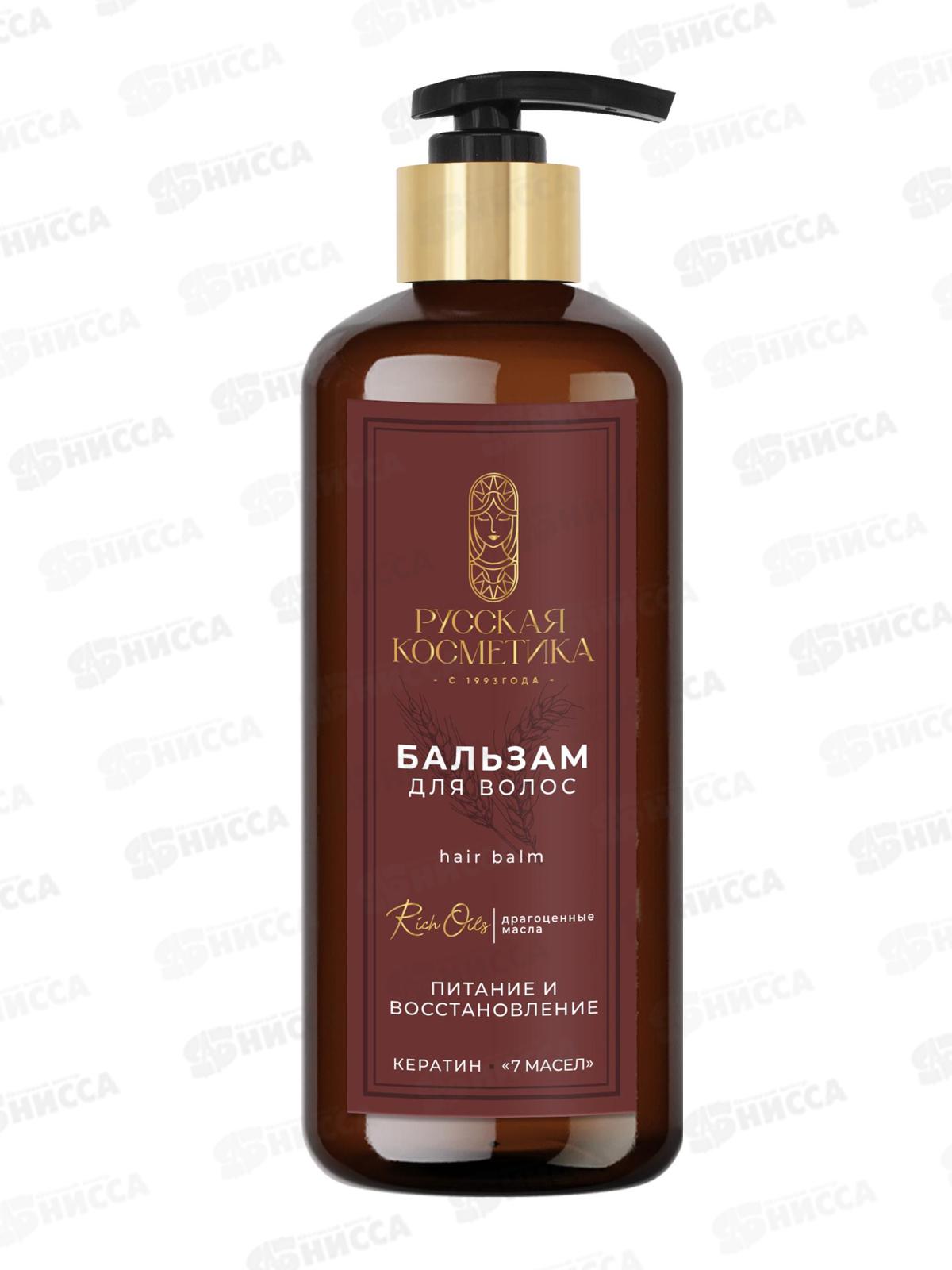 РК Бальзам для волос Питание и восстановление 300мл *6