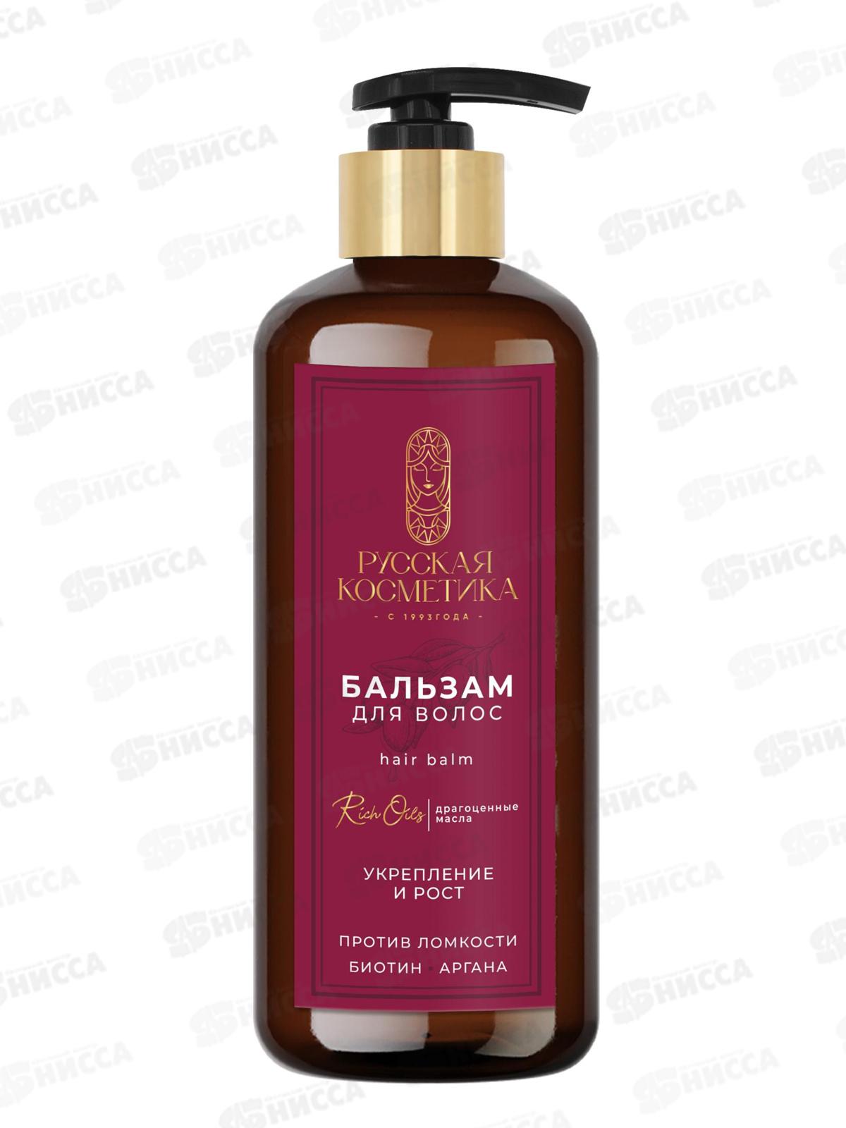 РК Бальзам для волос Укрепление и рост 300мл *6