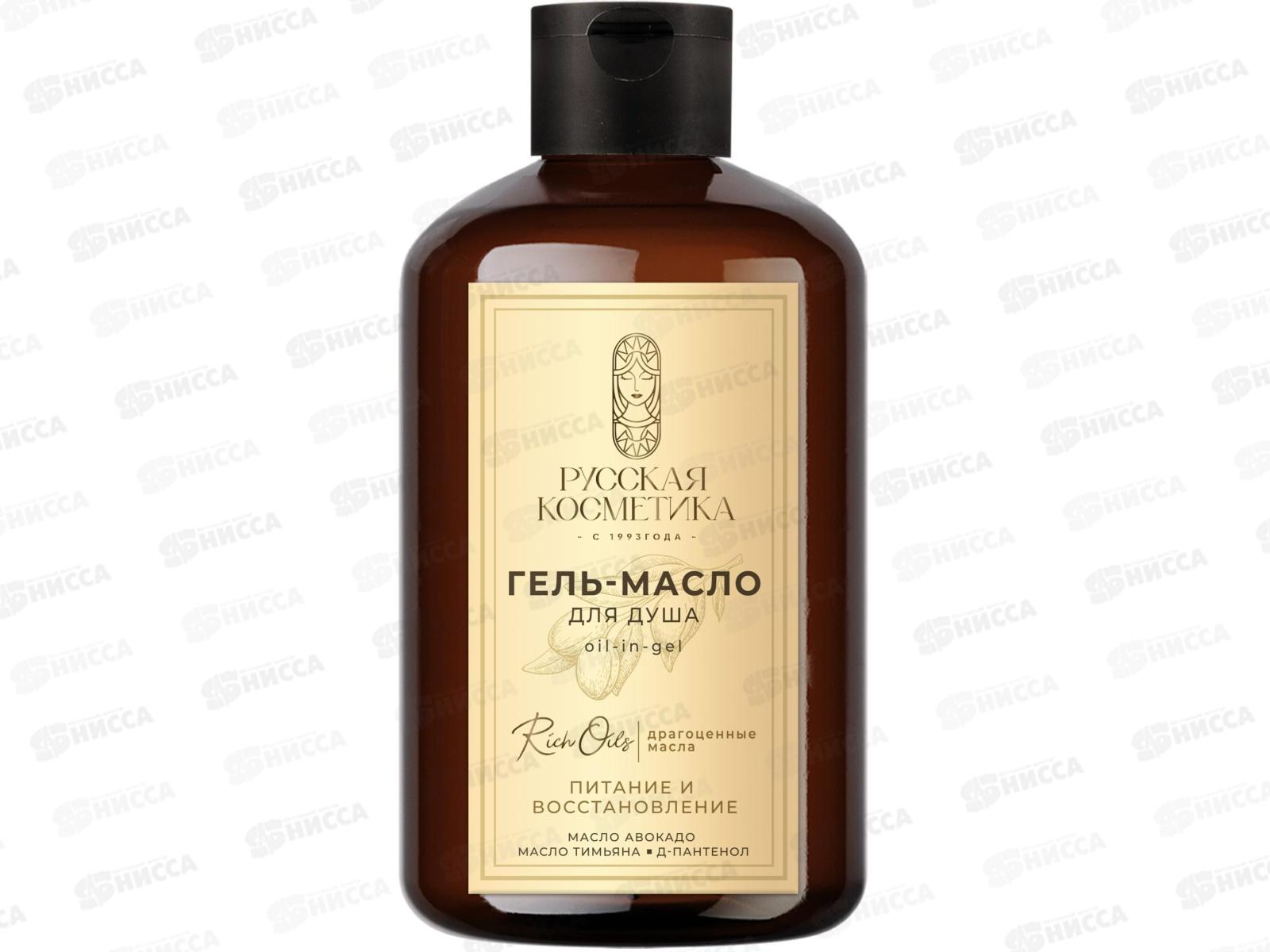 РК Гель-масло для душа Питание и восстановление 400мл *6