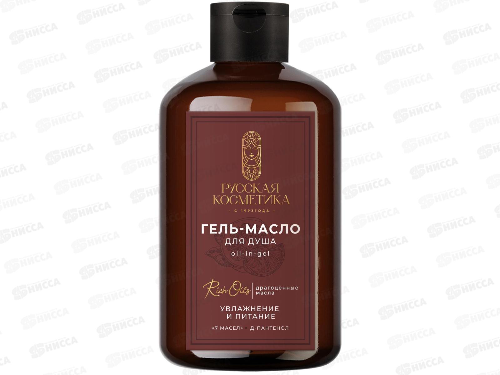 РК Гель-масло для душа Увлажнение и питание 400мл *6