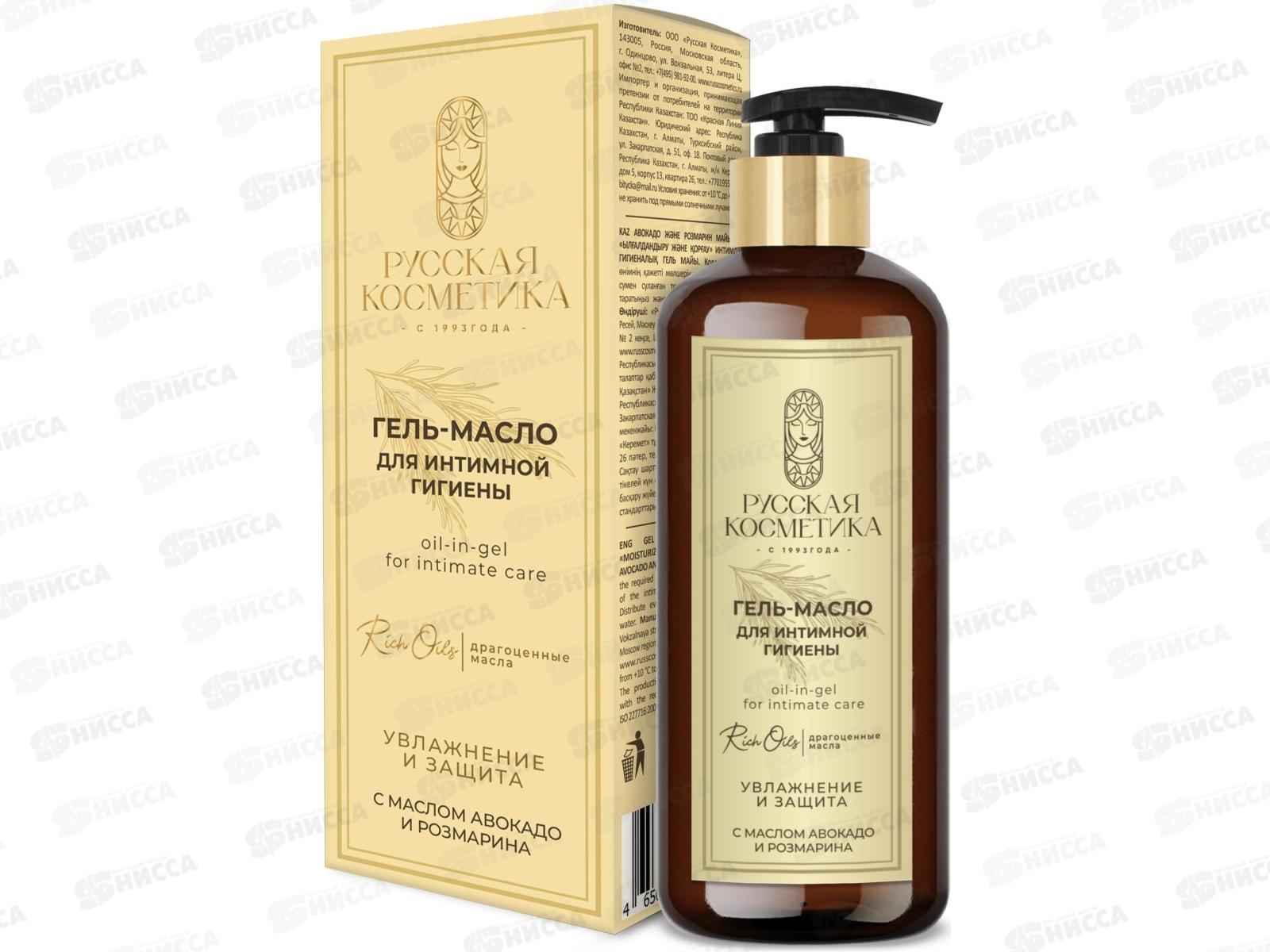 РК Гель-масло для интим гигиены увлажнение и защита 300мл