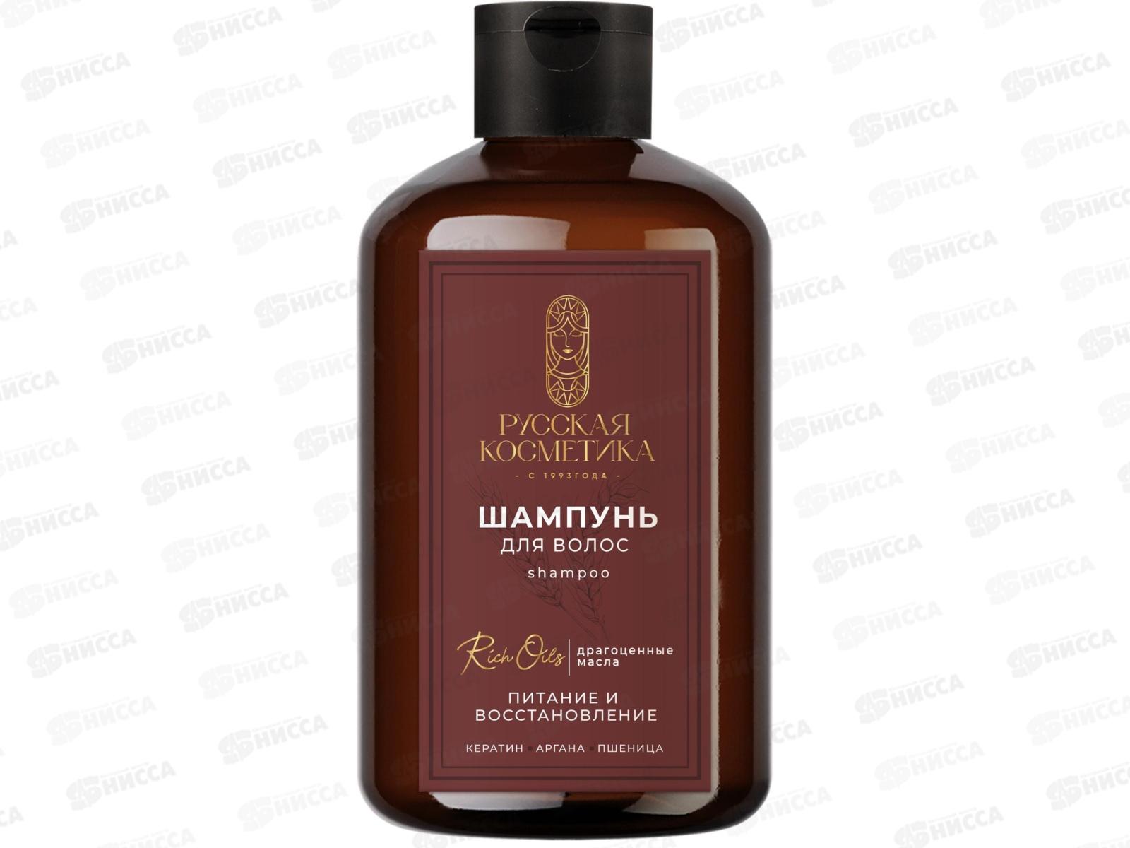 РК Шампунь для волос Питание и восстановление 400мл *6