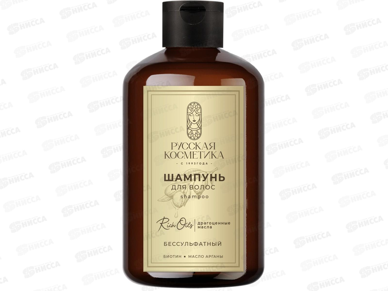 РК Шампунь для волос Бессульфатный с биотином и маслом арганы 400мл *6