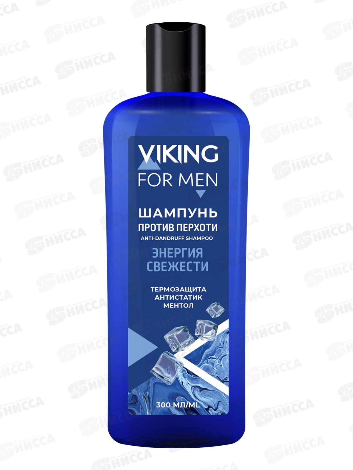 ВИКИНГ шампунь Энергия свежести против перхоти 300мл *6