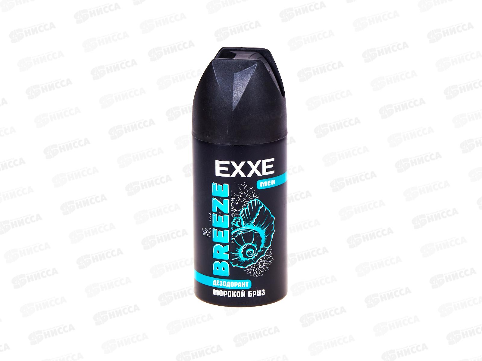 EXXE MEN Дезодорант спрей BREEZE 150мл мужской *12 С0007829