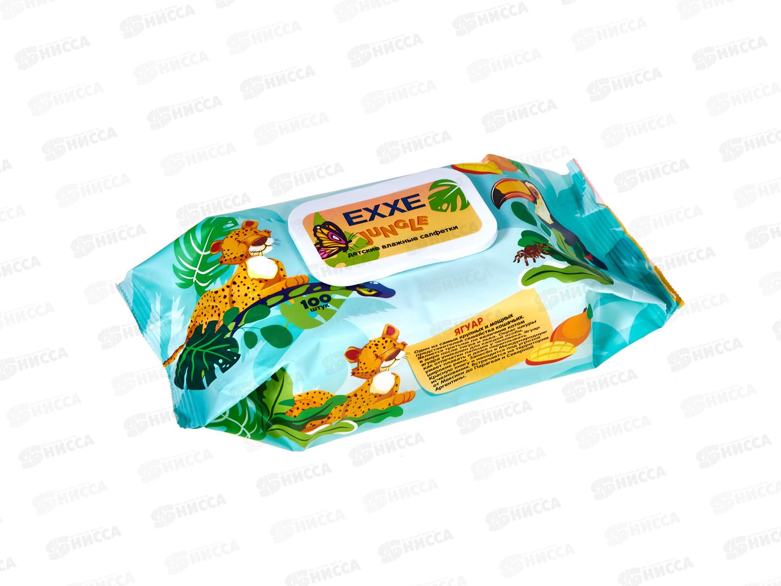 EXXE влажные салфетки  детские  Манго микс 100шт С0008079 *14