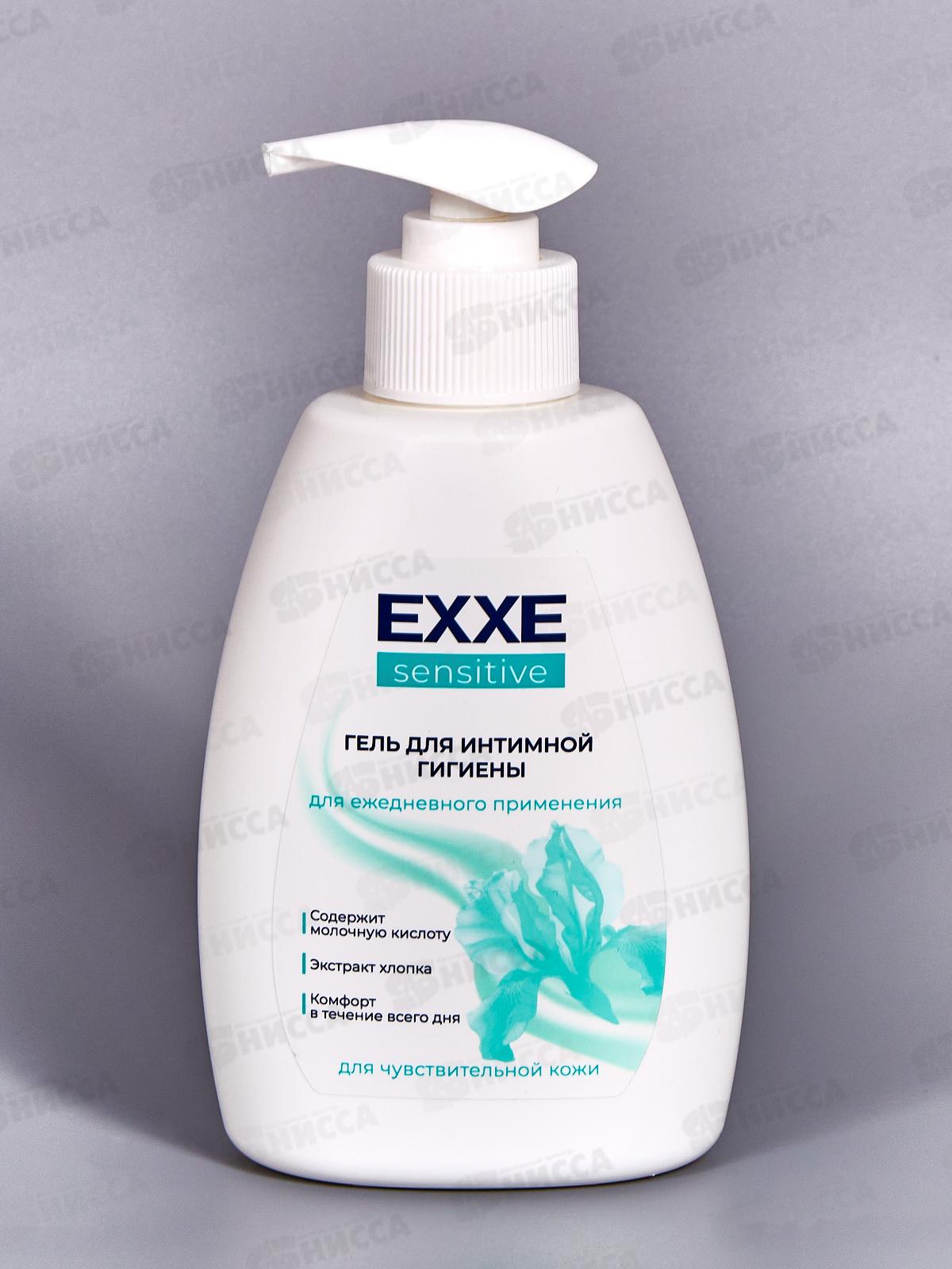 EXXE Гель для интимной гигиены Sensitive 250мл С0008029 *12