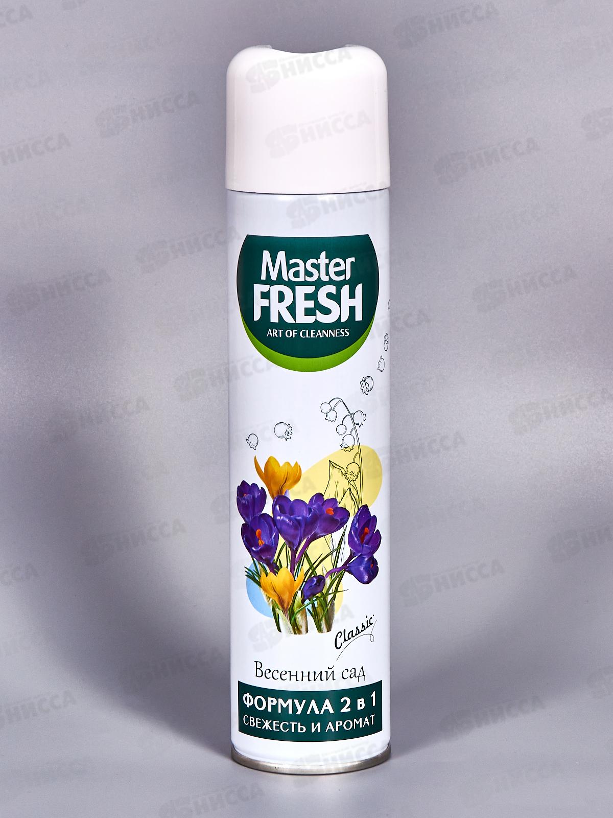 Master FRESH осв воздуха Весенний сад 300мл *24 С0007892