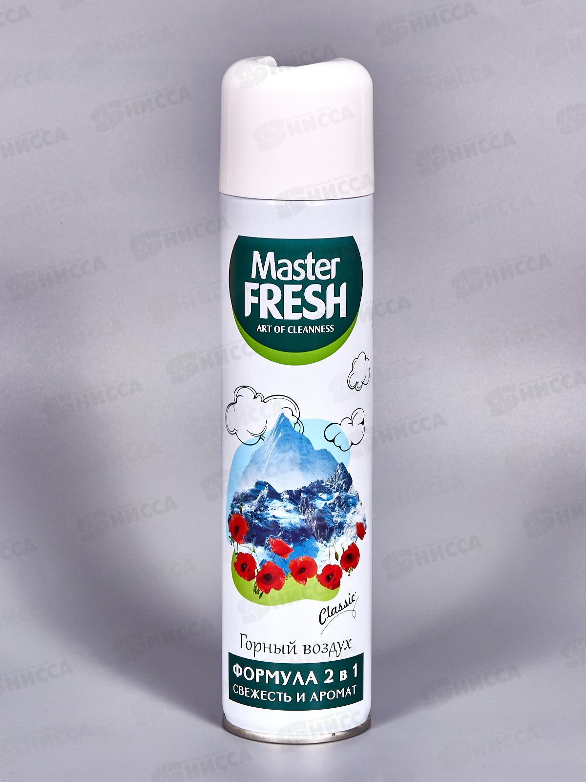 Master FRESH освежитель воздуха Горный воздух 300мл *24 С0007893