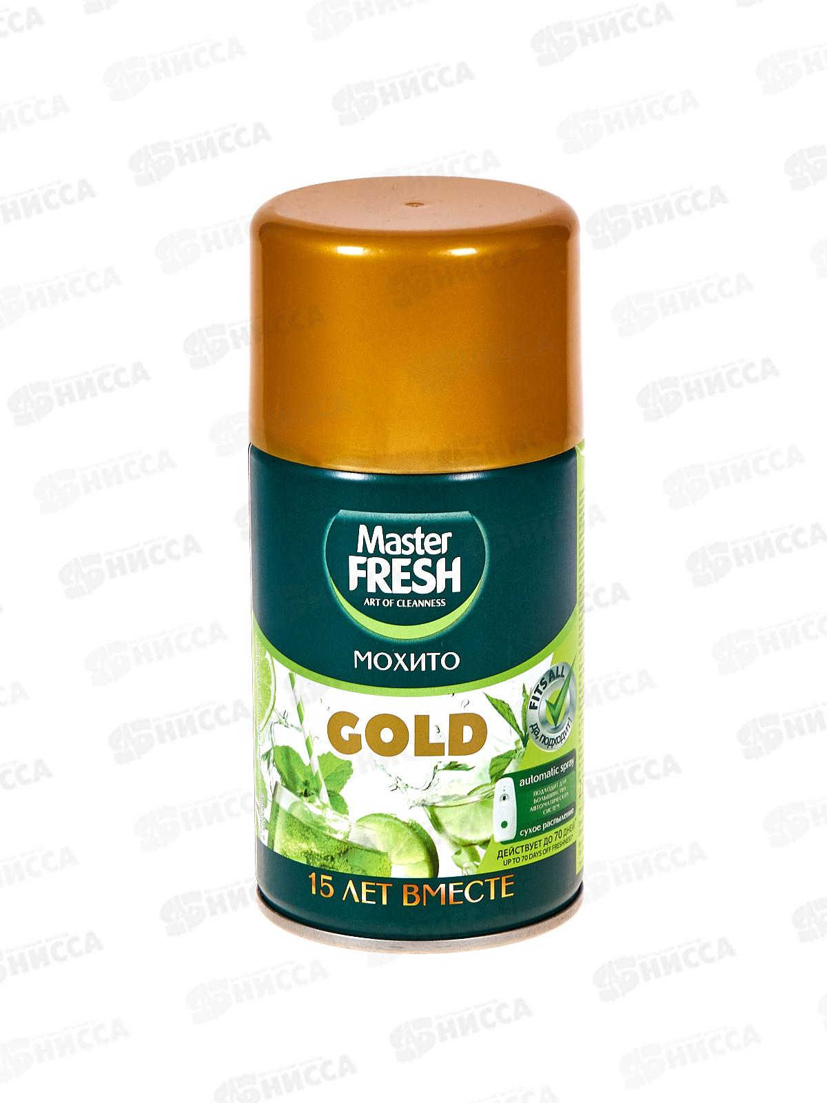 Master FRESH освежитель воздуха смен Мохито 250мл *12 С0007154