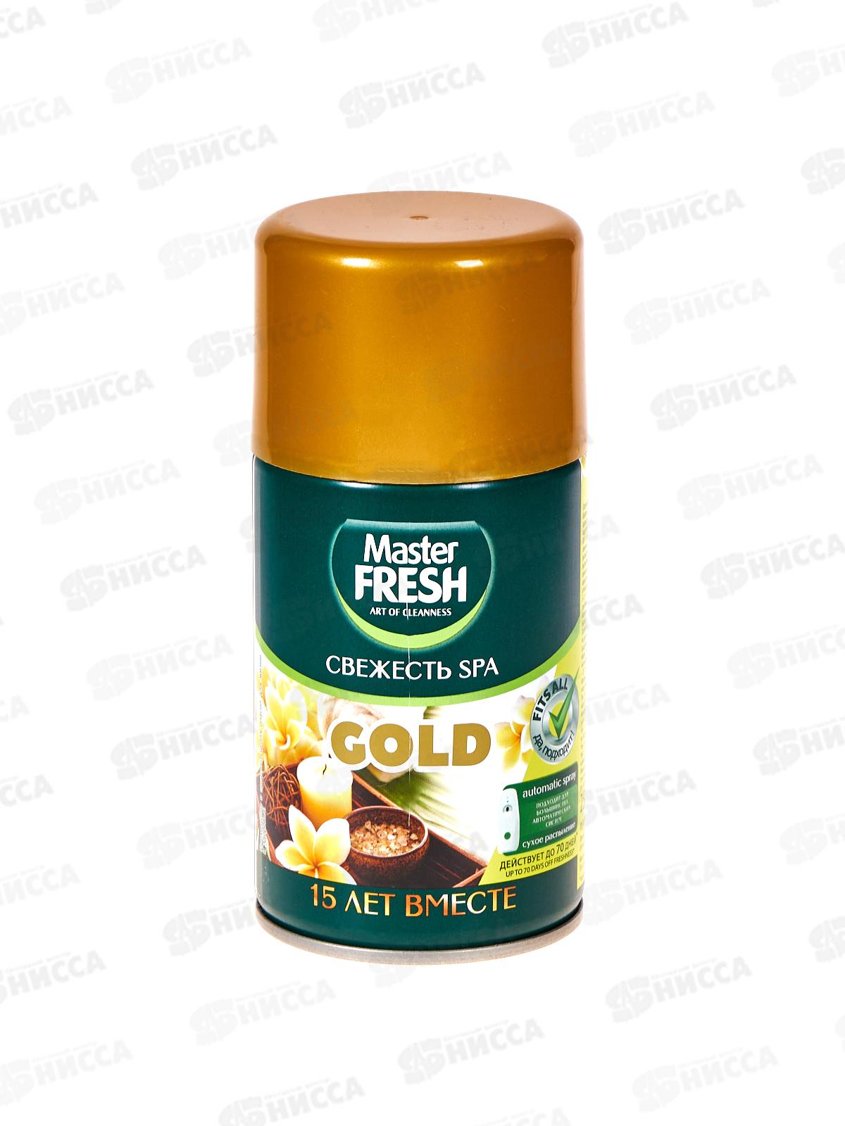 Master FRESH осв воздуха смен Свежесть СПА 250мл *12 С0007502