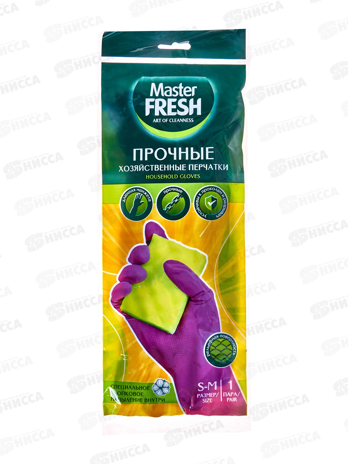 Master FRESH Перчатки Прочные латекс с хлопком S/M С0007286 *50