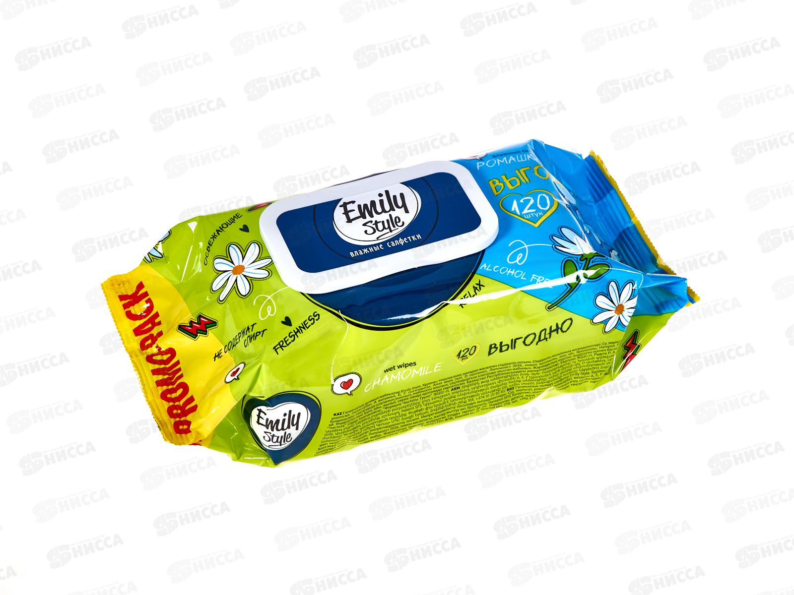 Emily Style Влажные салфетки 120шт Ромашка с крышкой  С0007959 *14